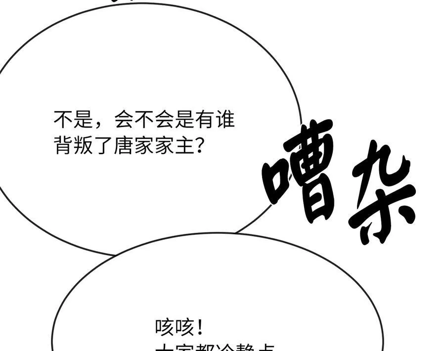 234.正派动荡271