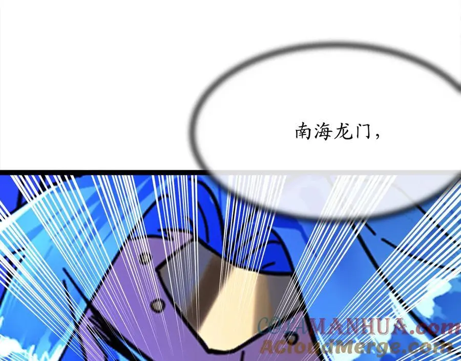 218.南海龙门200
