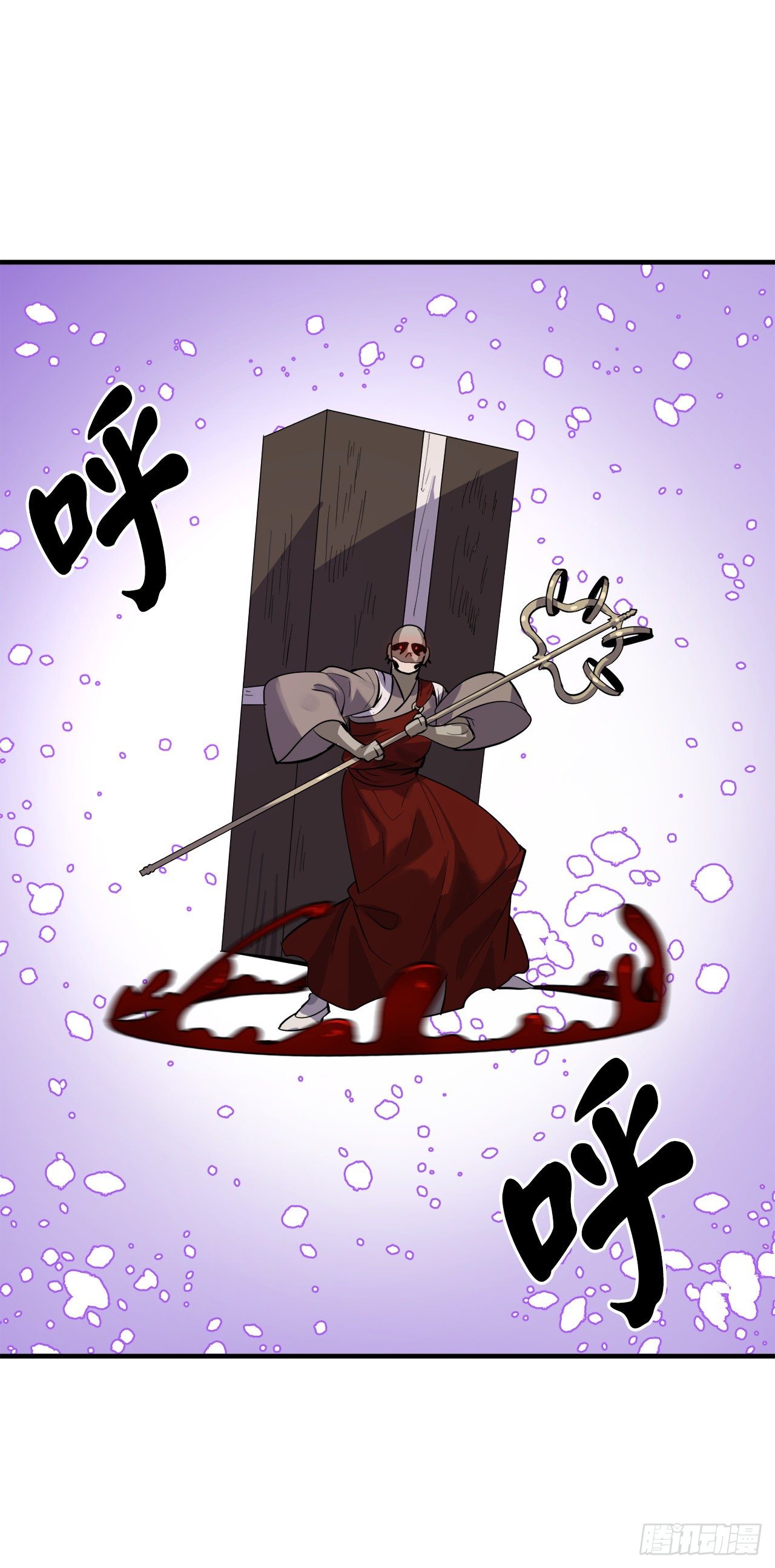 173.借尸还魂13