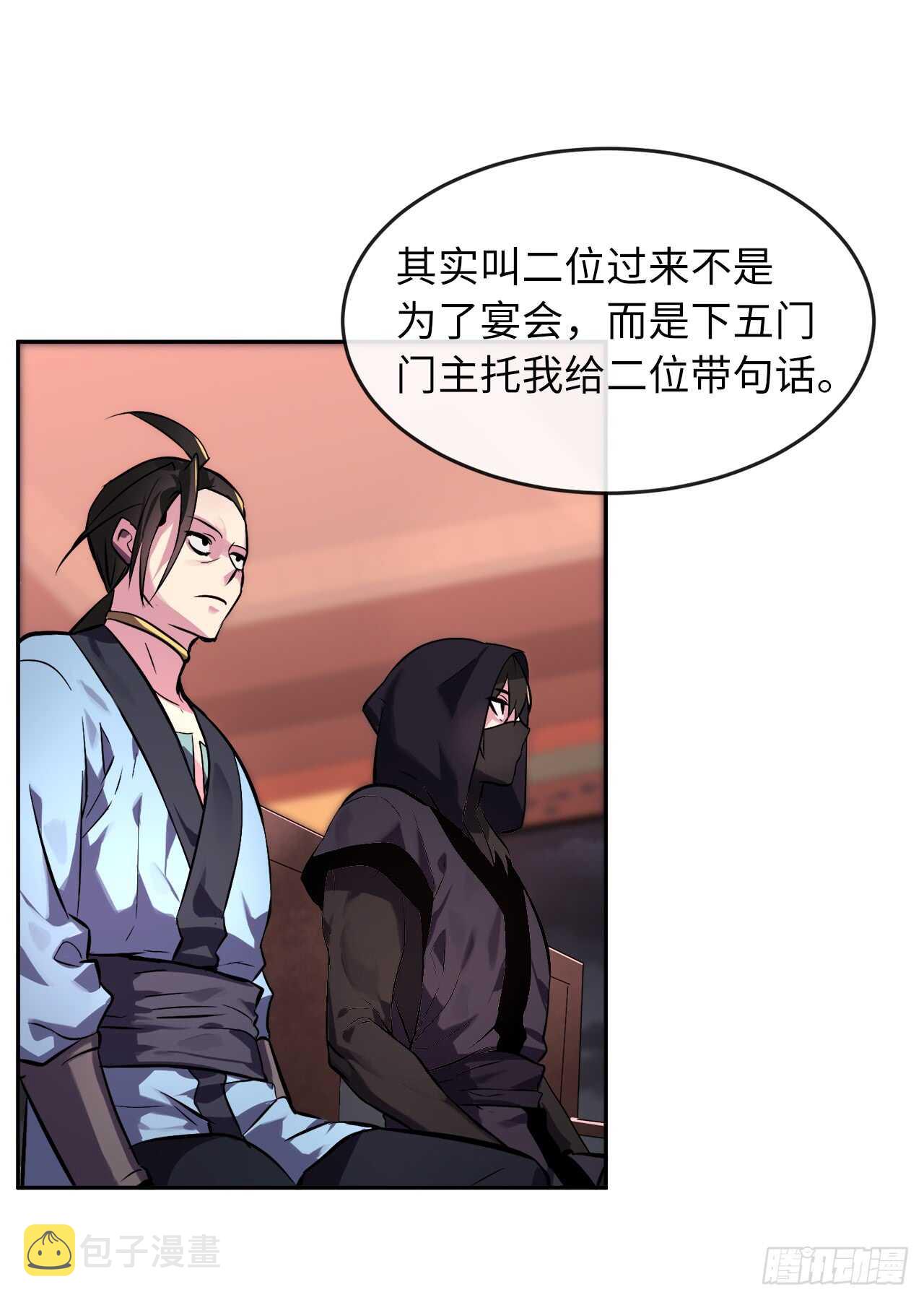 104.花街赴宴28