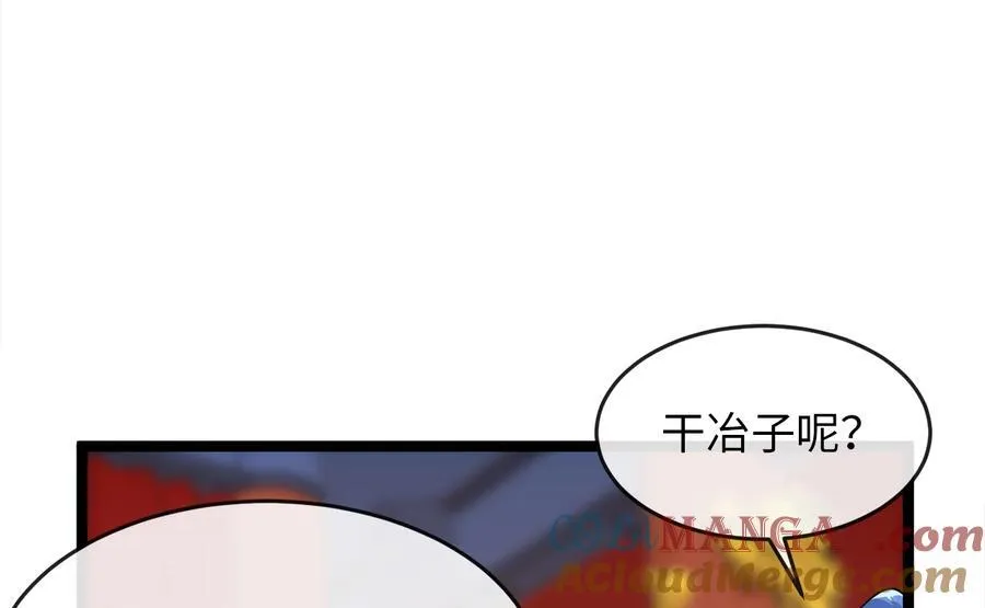 229.化龙执念280