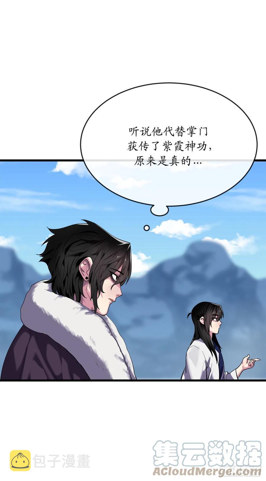 185.正魔开战6