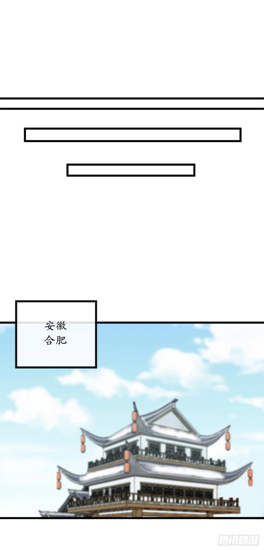 180.魔教异动62