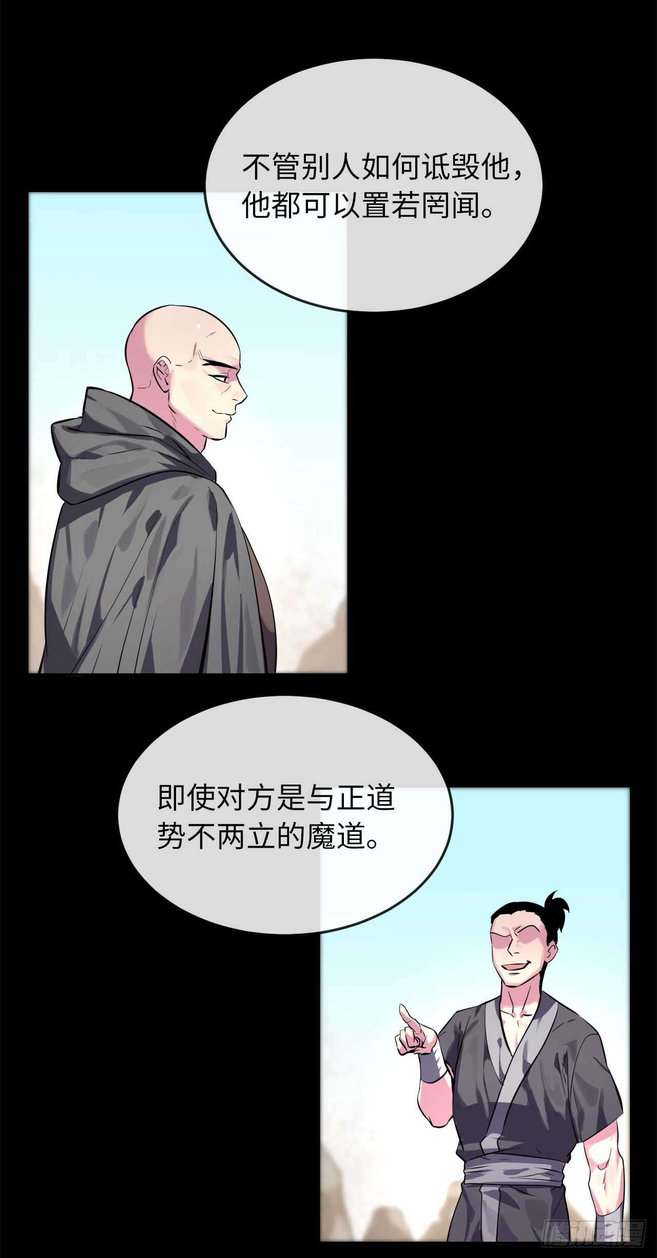 109.难缠高僧57