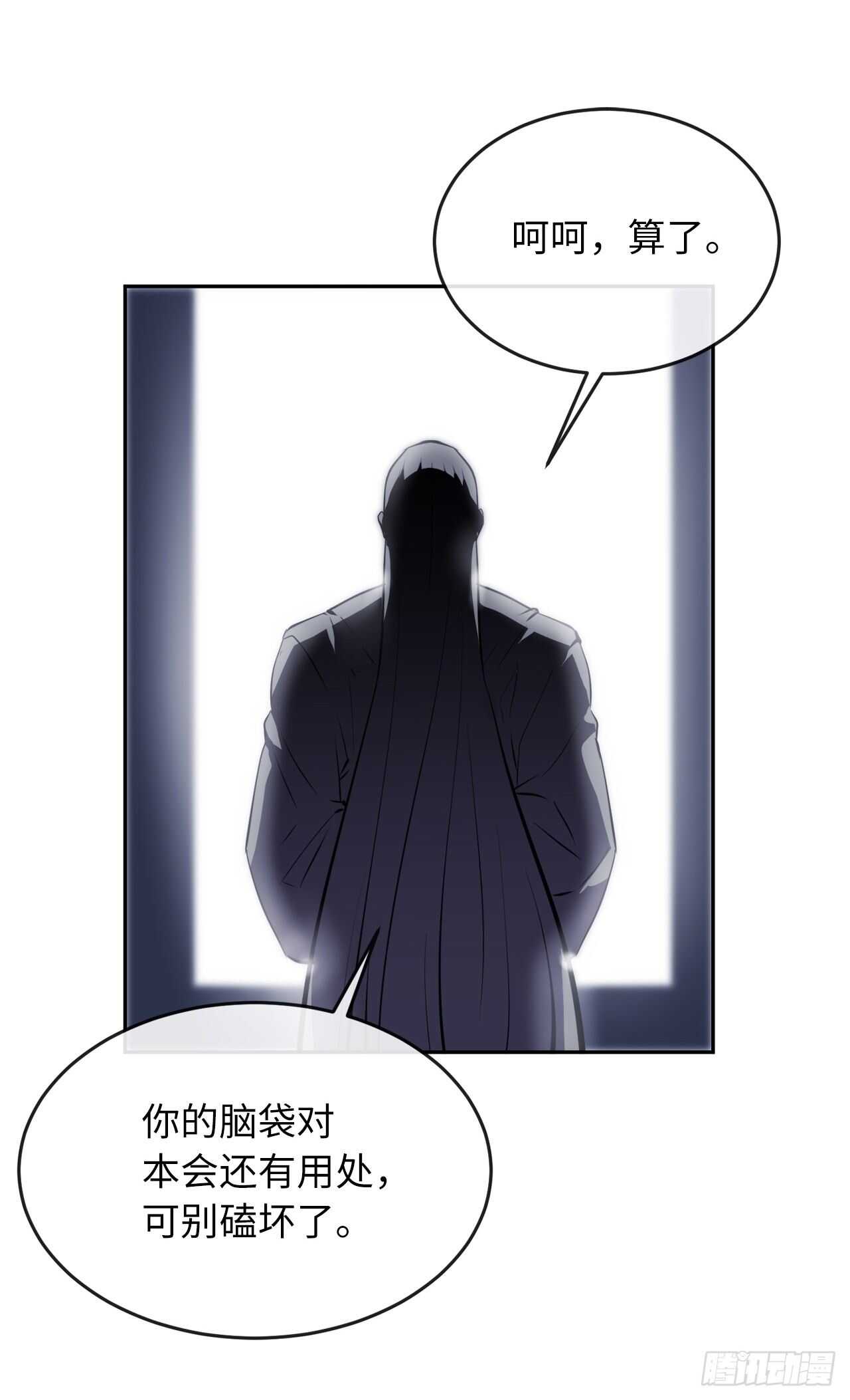 126.秘密分舵8