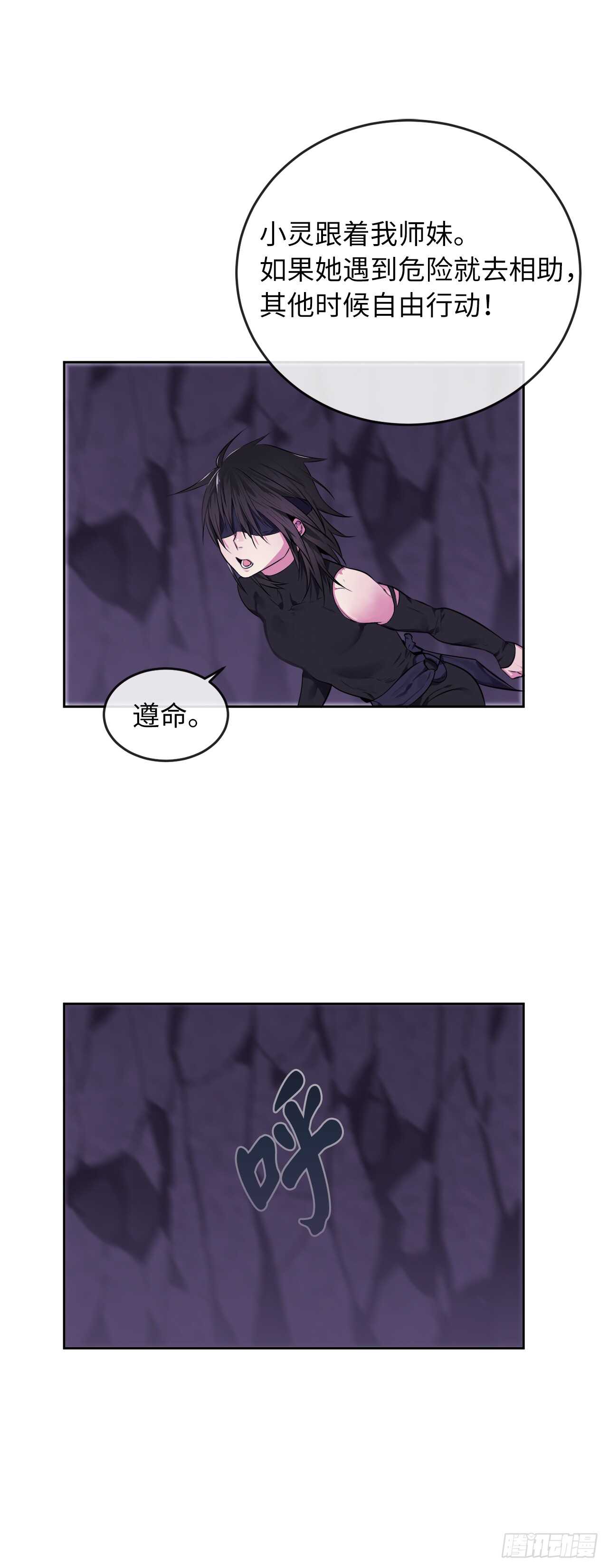 92.危机四伏10