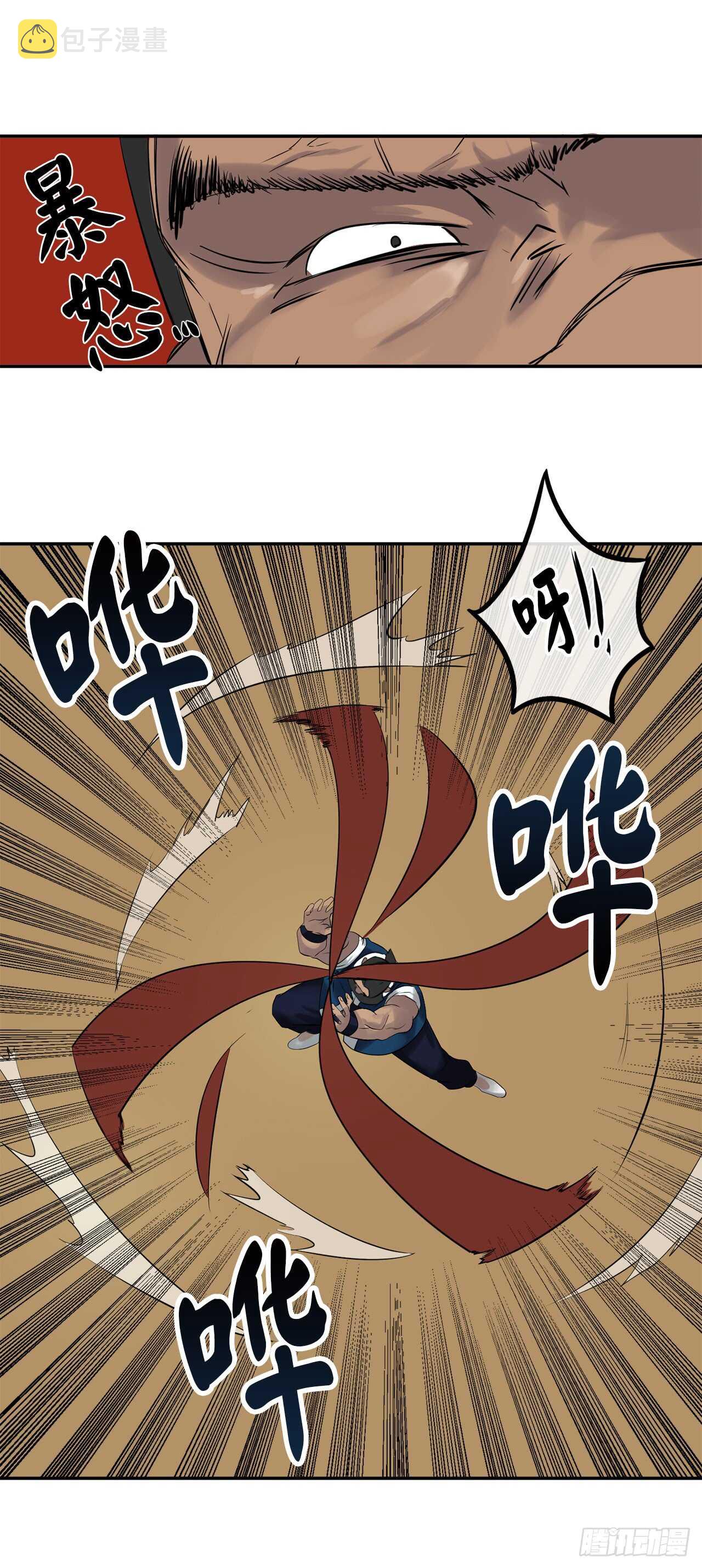 20.梅花剑法46