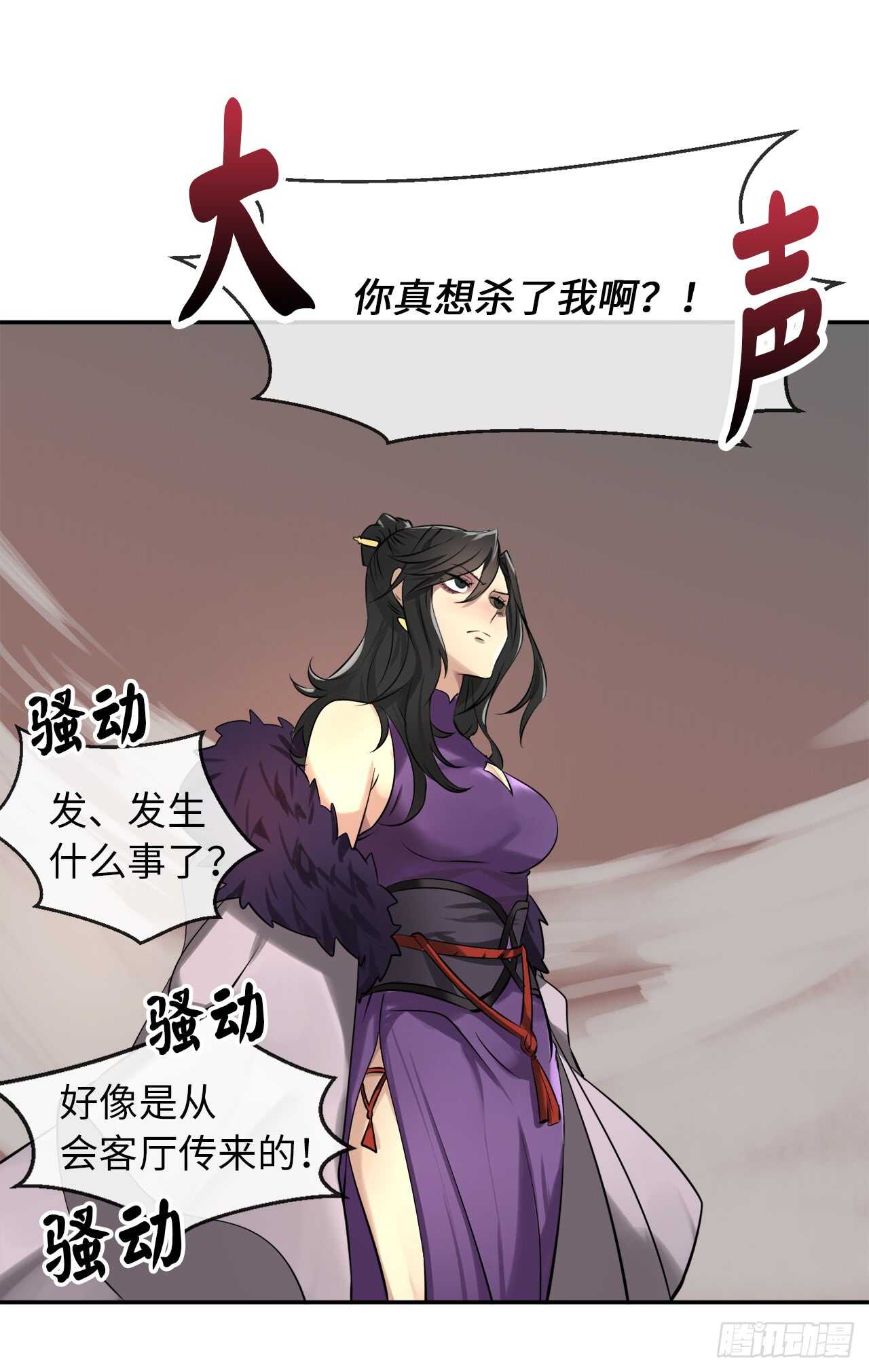 44.智擒火鲤3