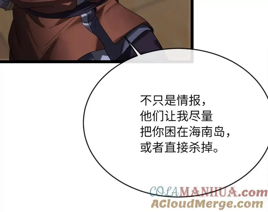 222.引蛇出洞44