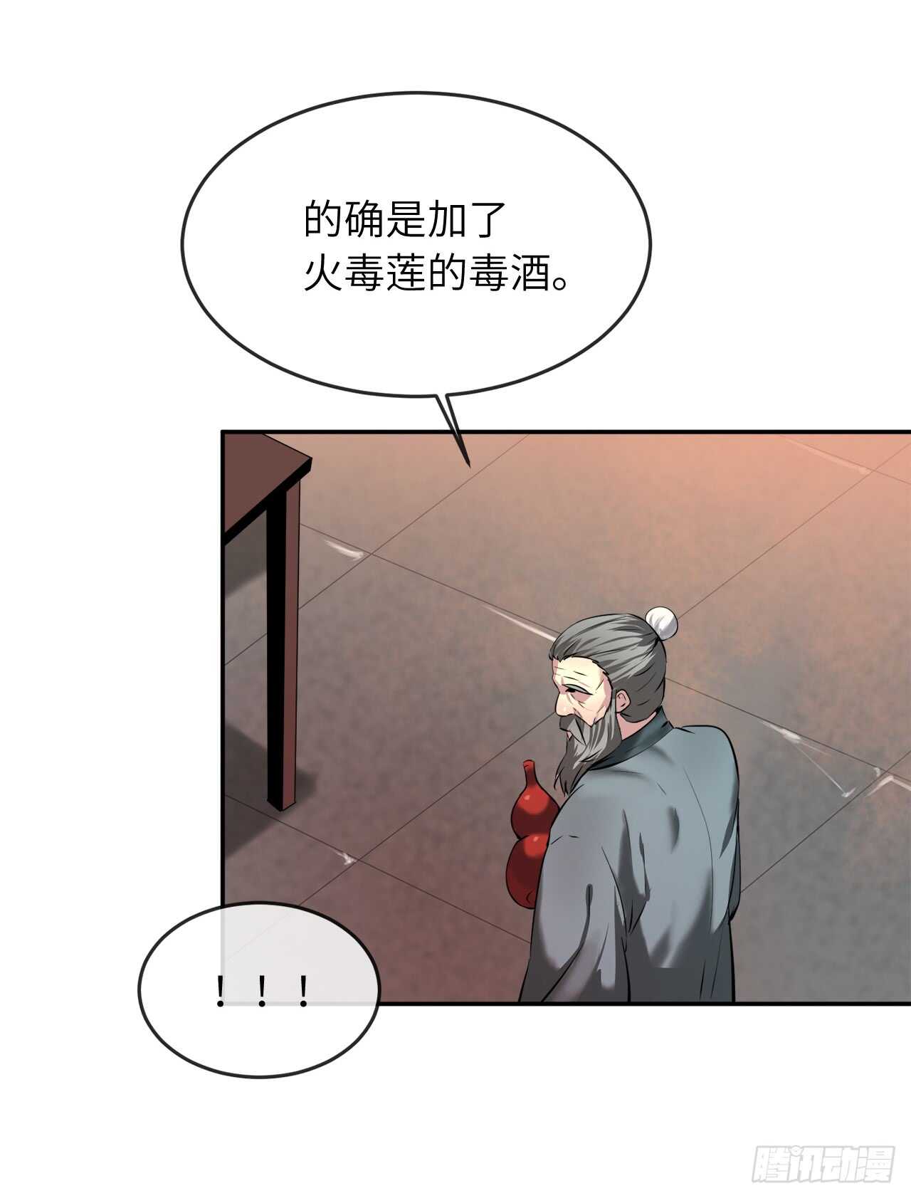 60.纠缠不清28