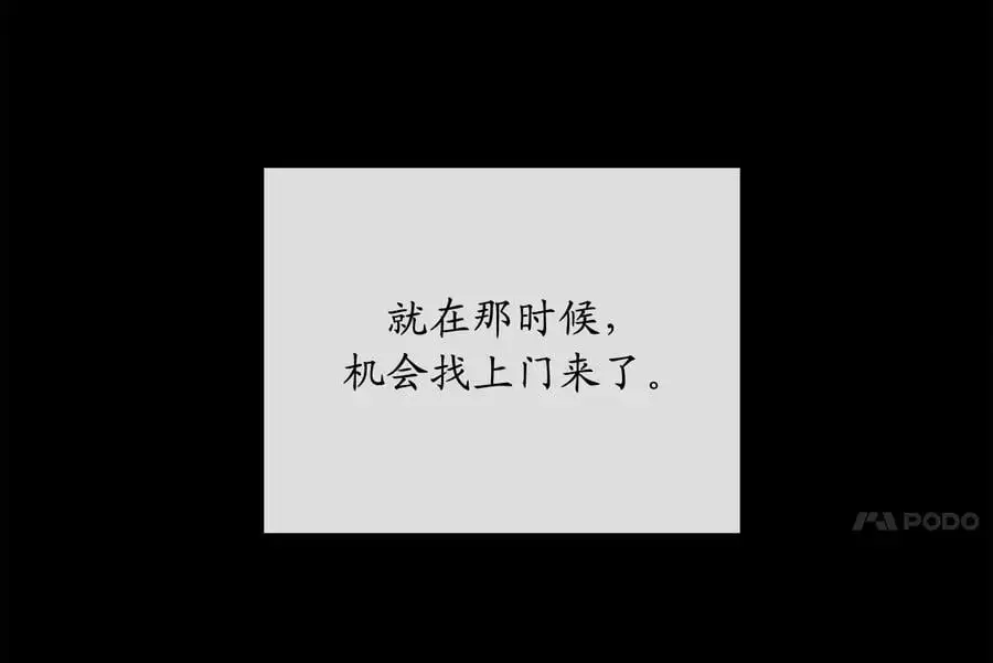 216.虚伪正派33