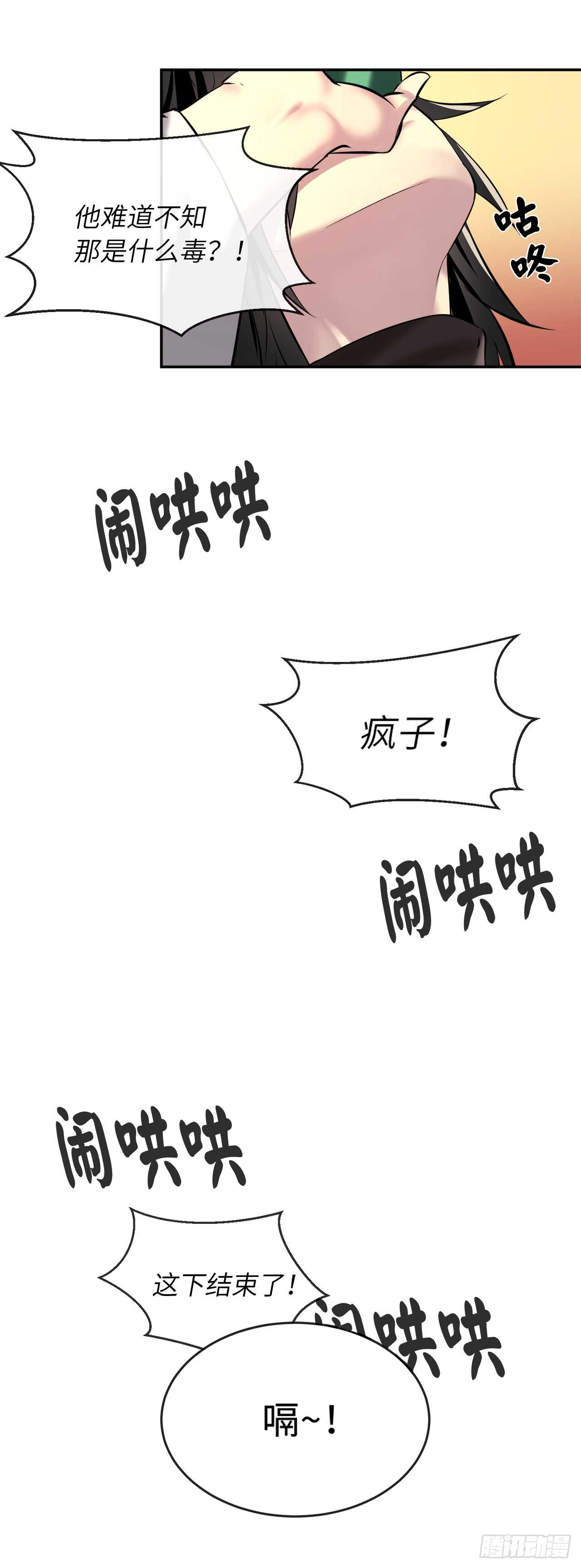 60.纠缠不清19