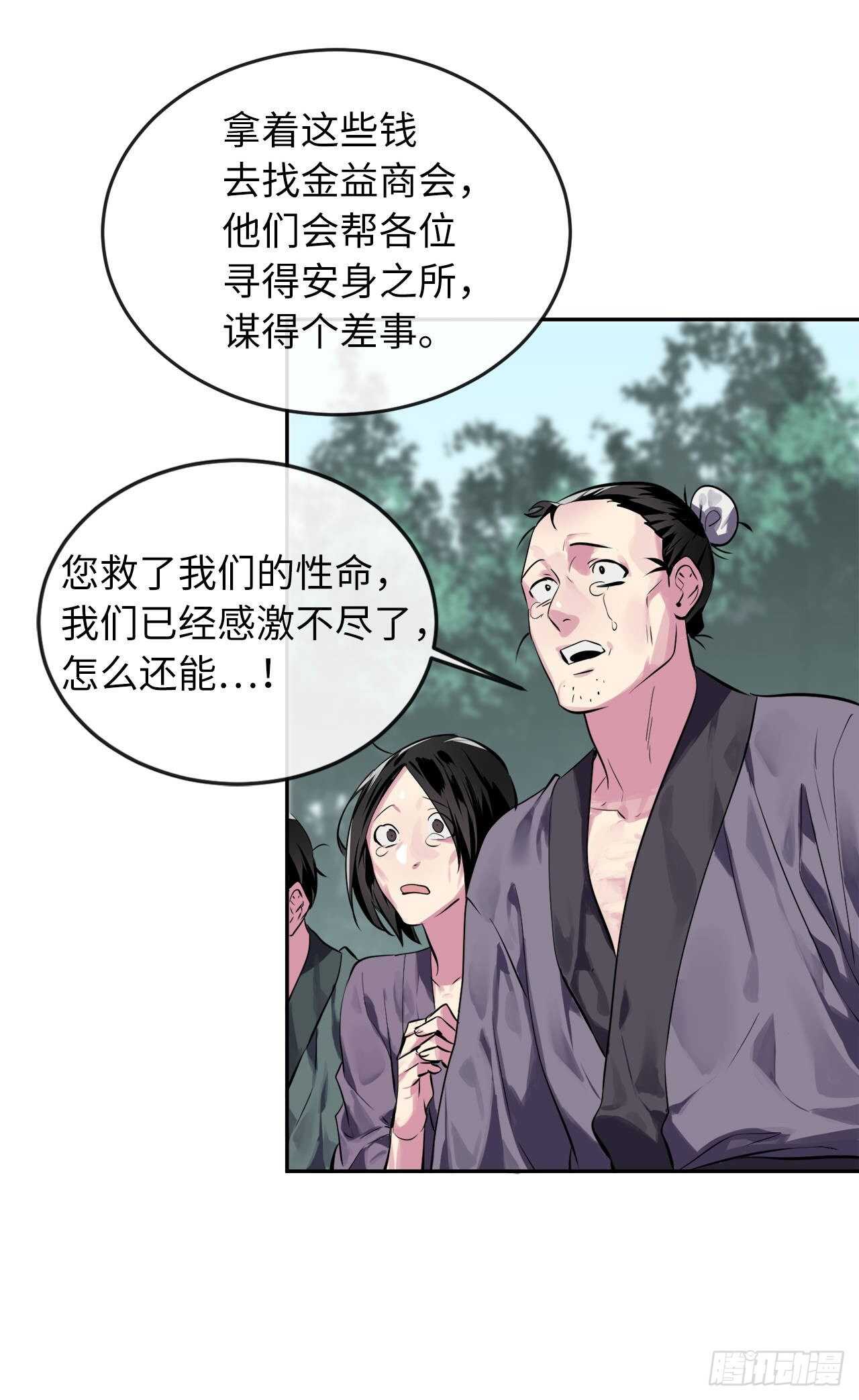 116.准备就绪19