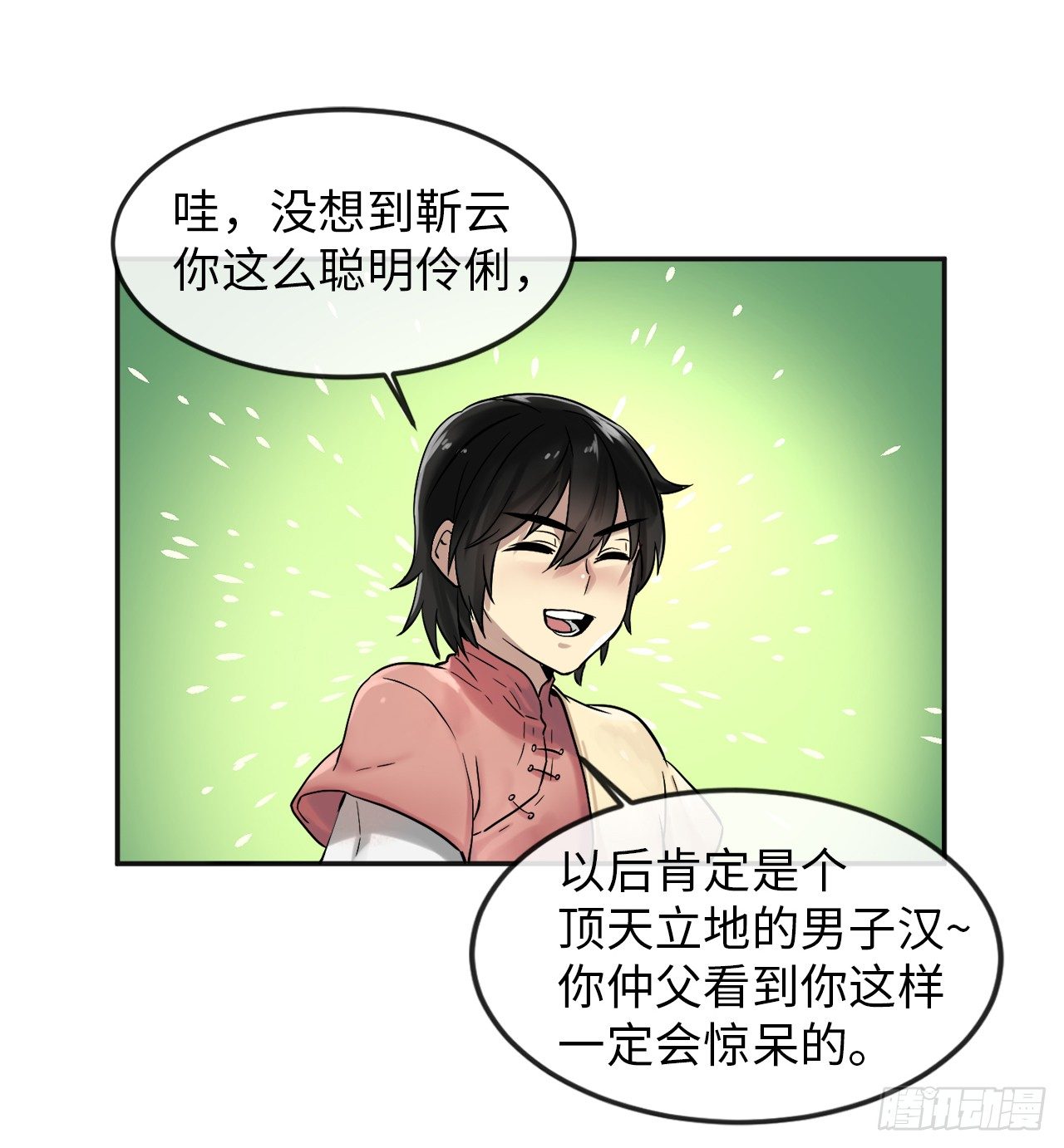 12.后起悲落9