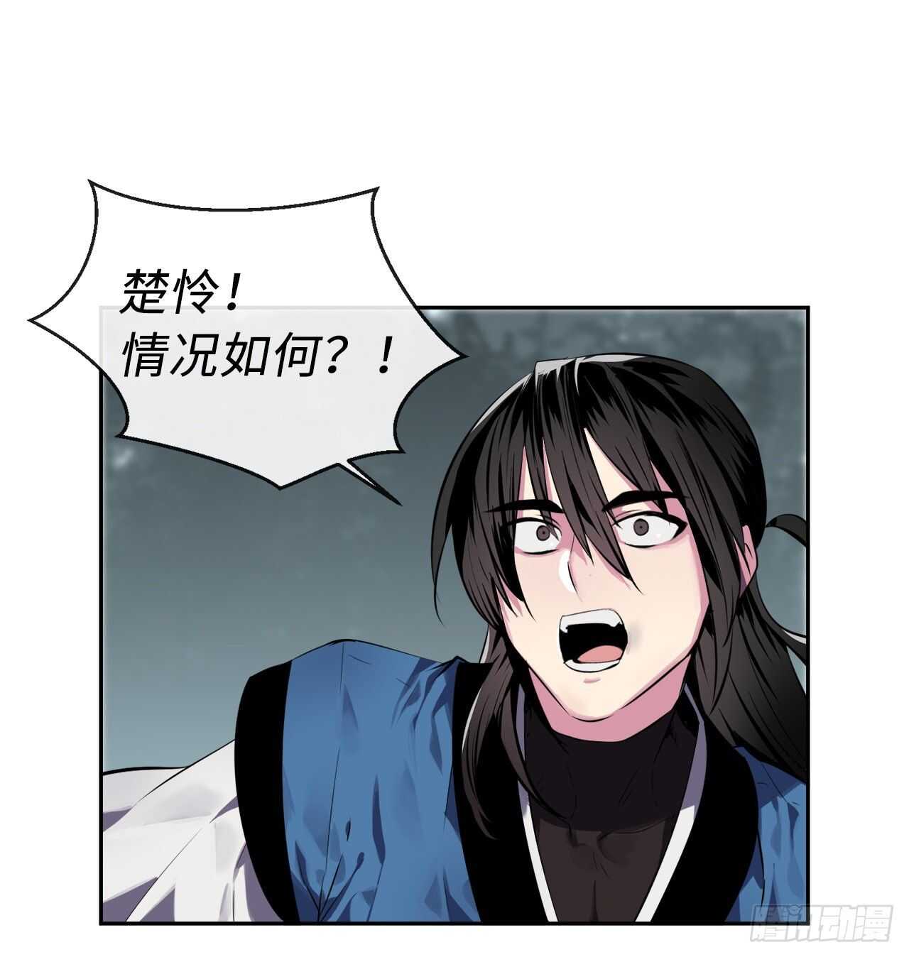 115.死得明白34