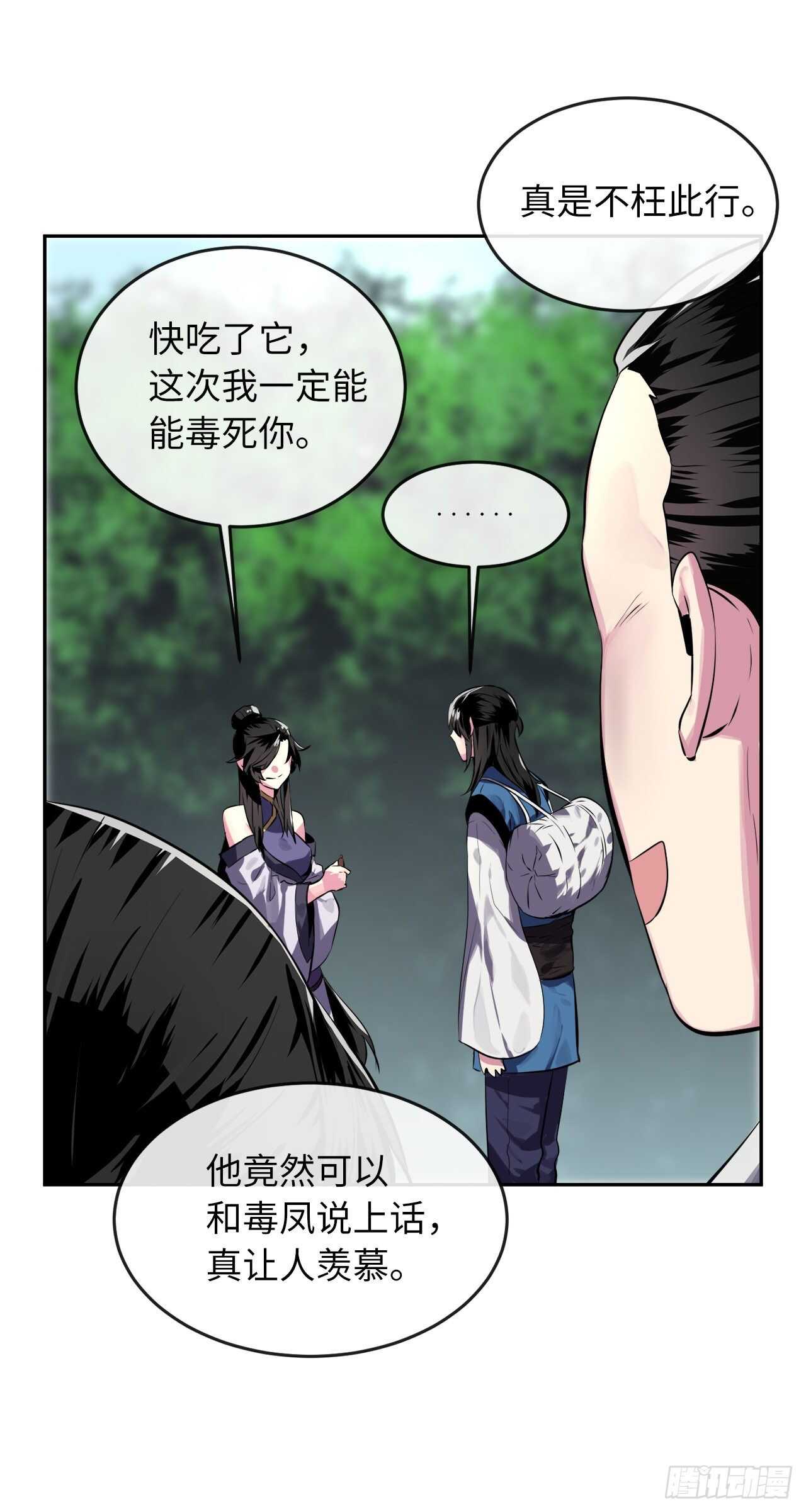 113.好戏开场48