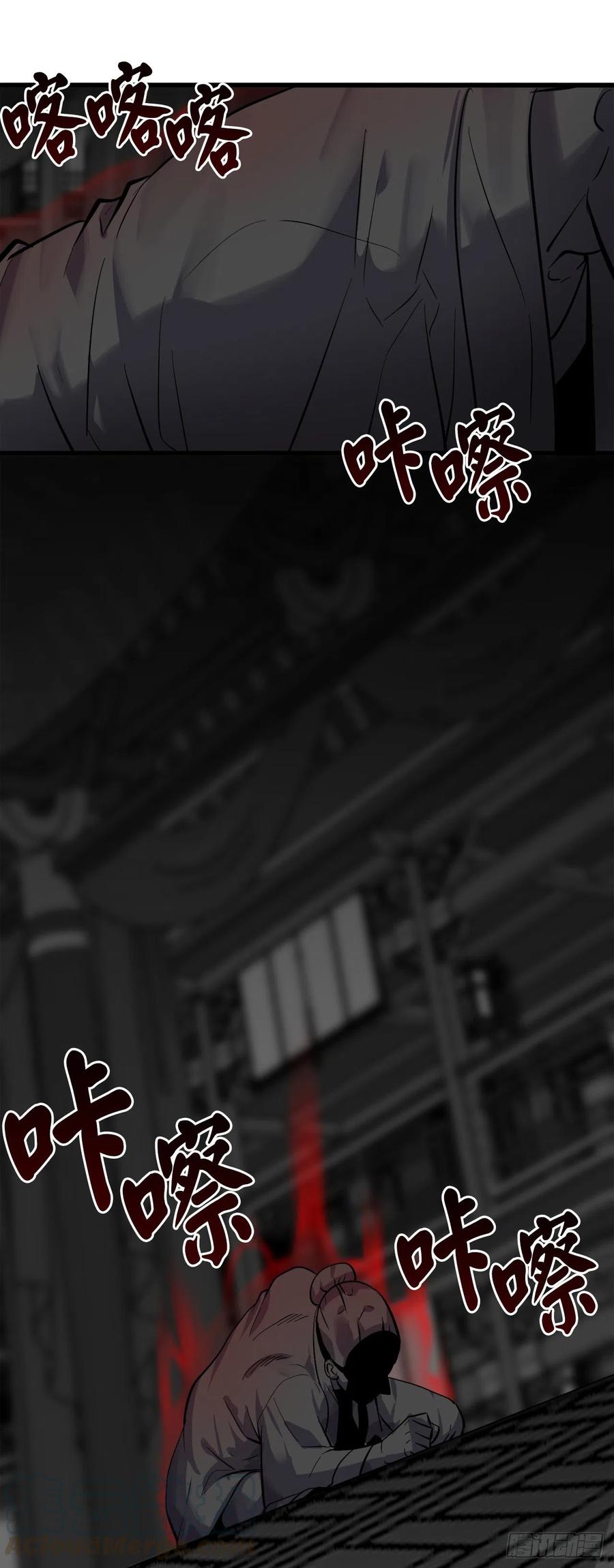 178.隐藏实力30