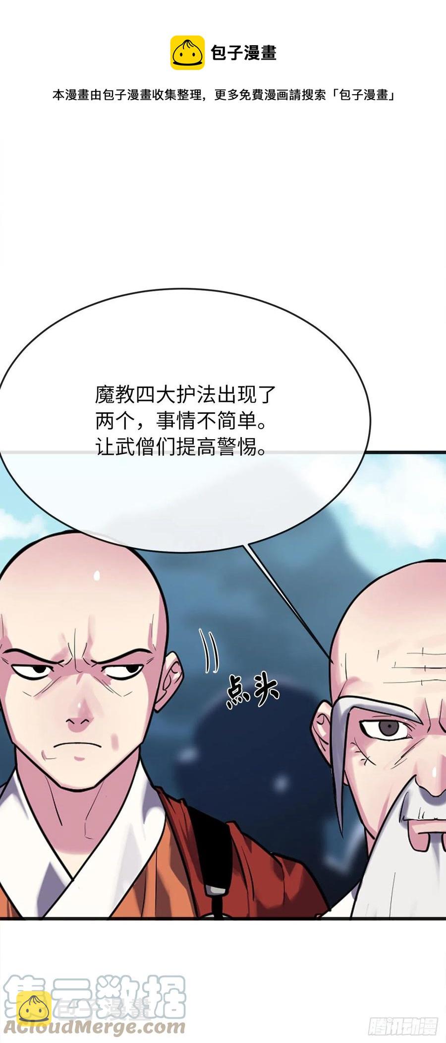 184.改邪归正12