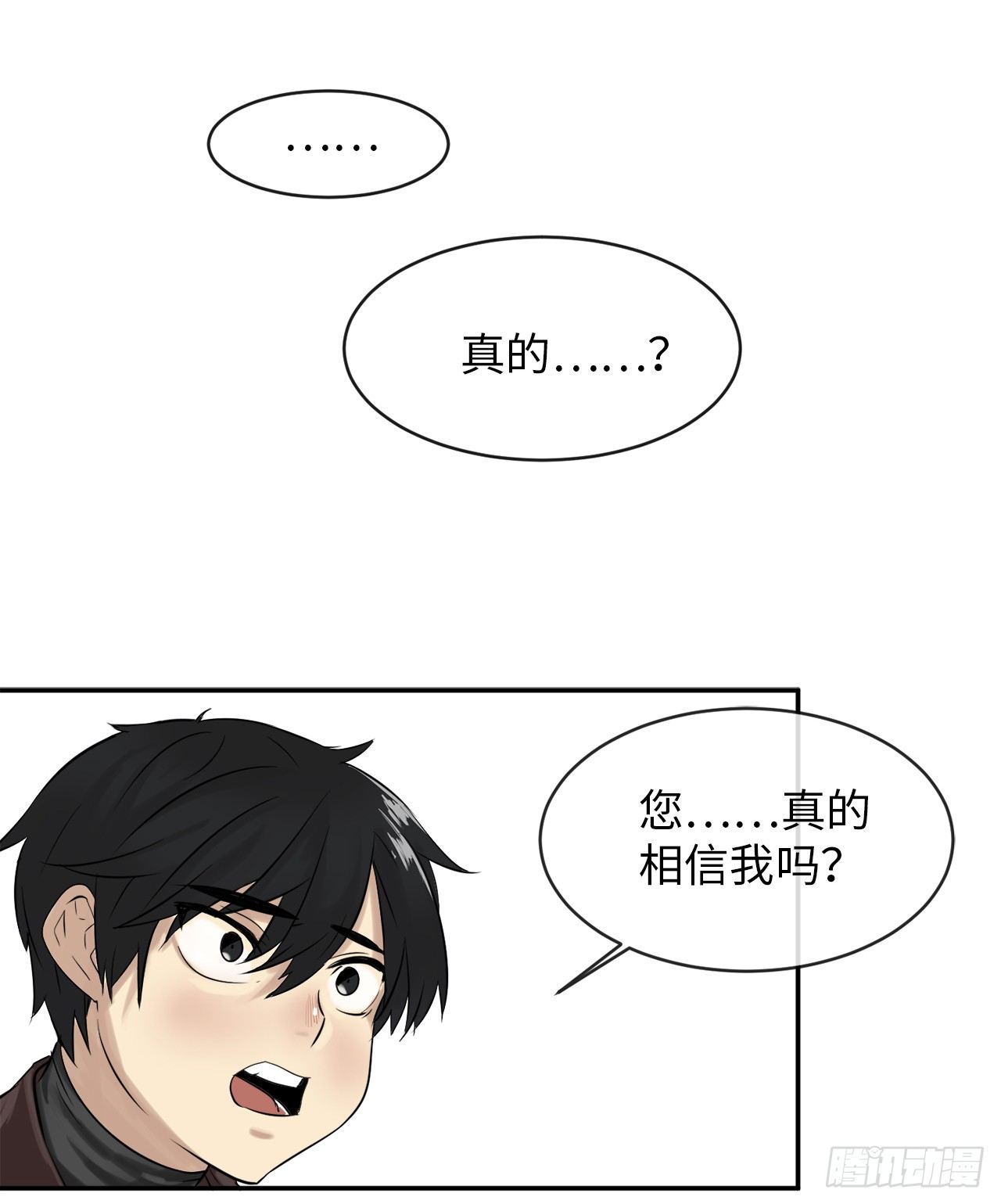 5.走火入魔40
