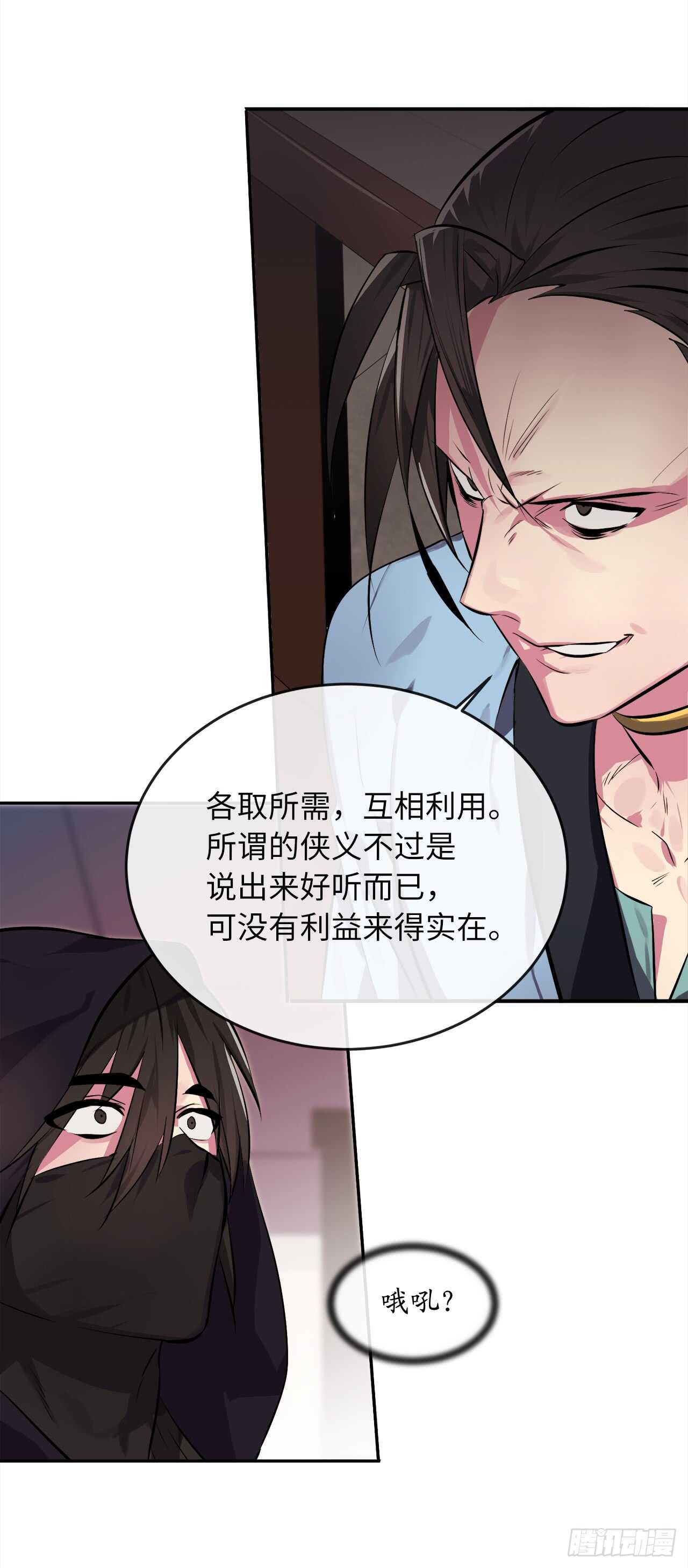 97.夜袭青楼58