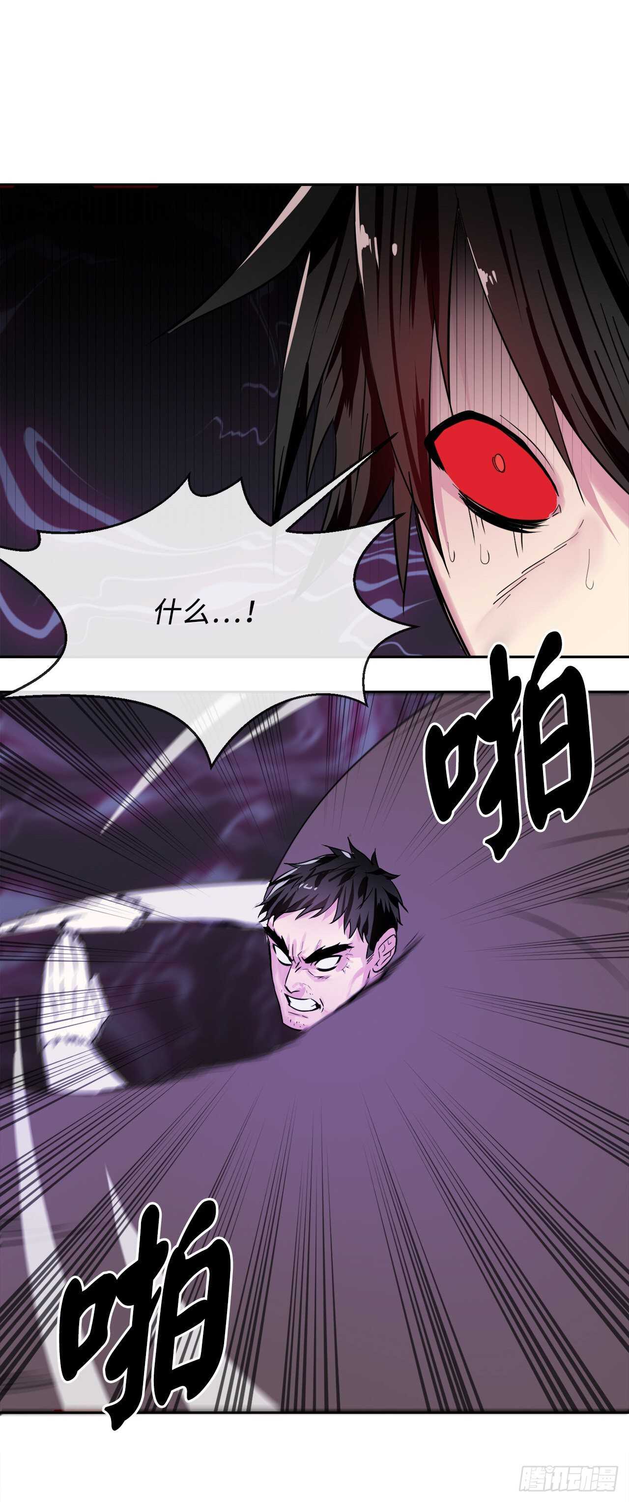 138.神功较量77