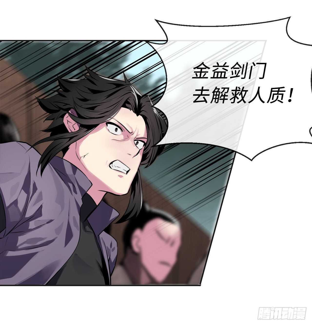 114.饿鬼毒素59