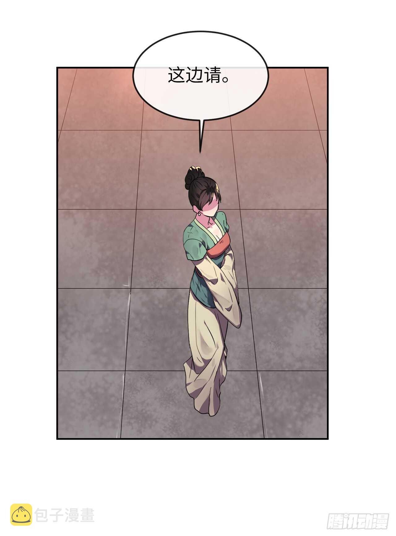 104.花街赴宴12