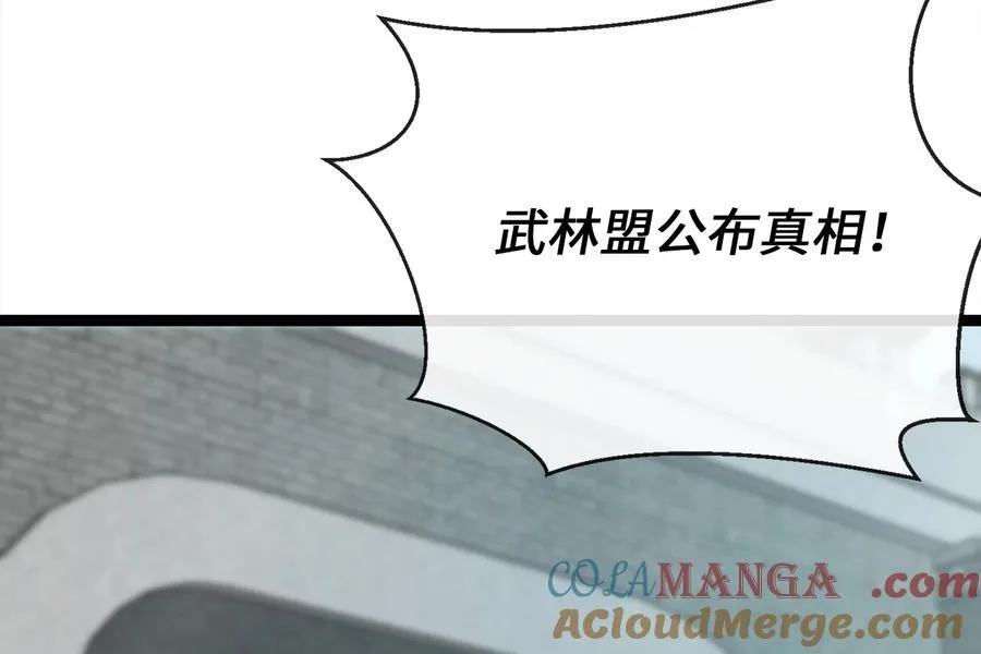 233.童颜前辈236