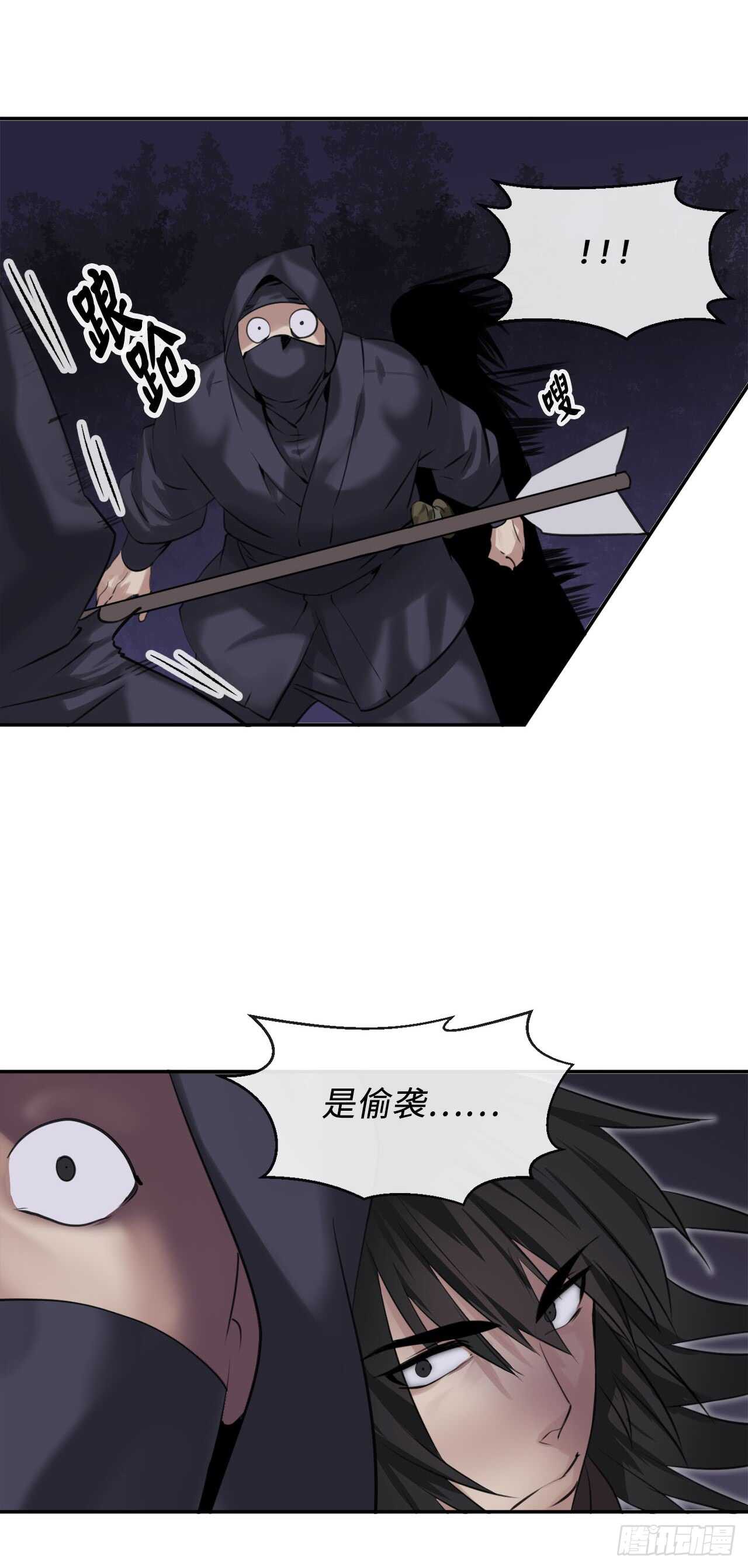 54.凶魔坟墓27