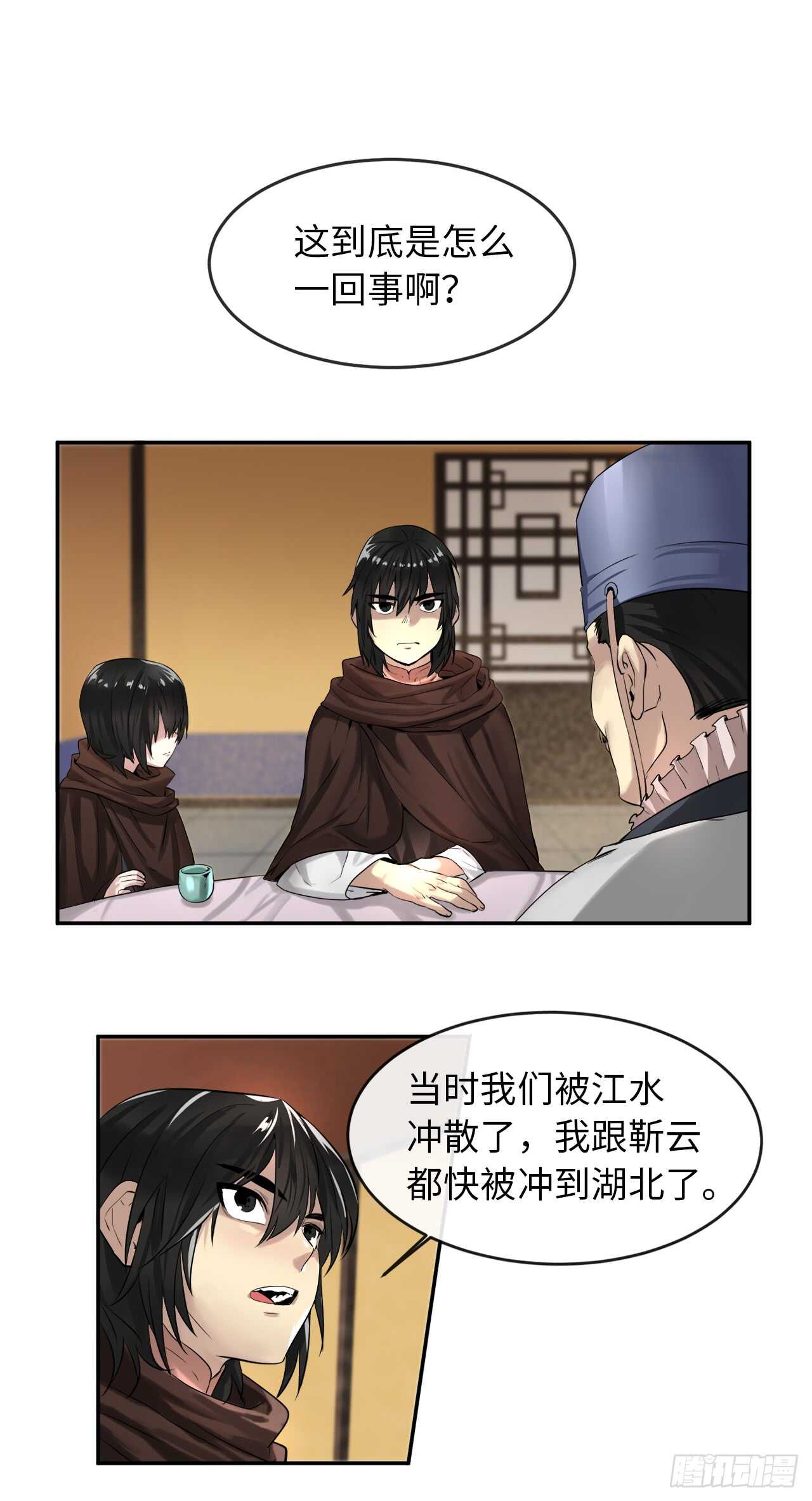 22.寻找援手7