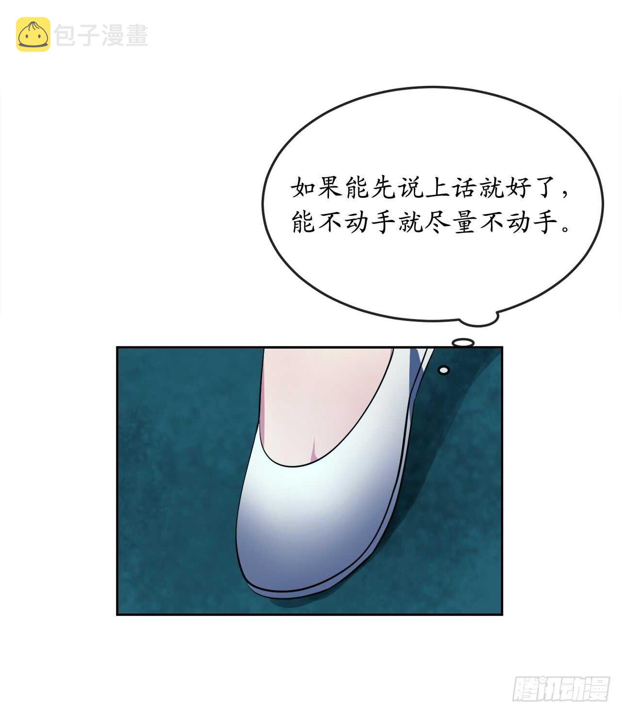 90.勇战幽灵9