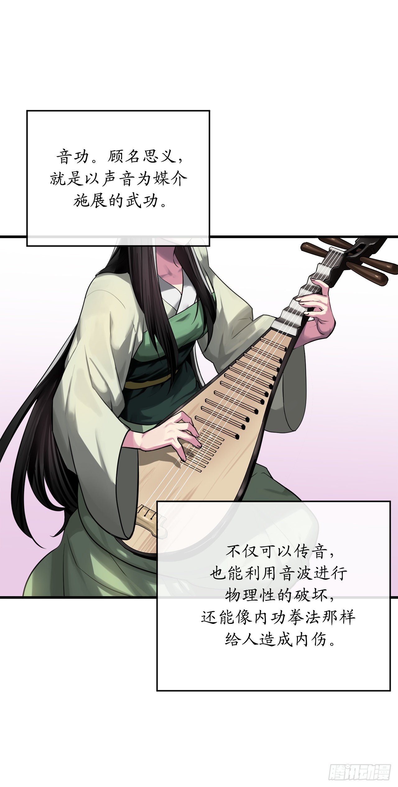 191.以音杀人19