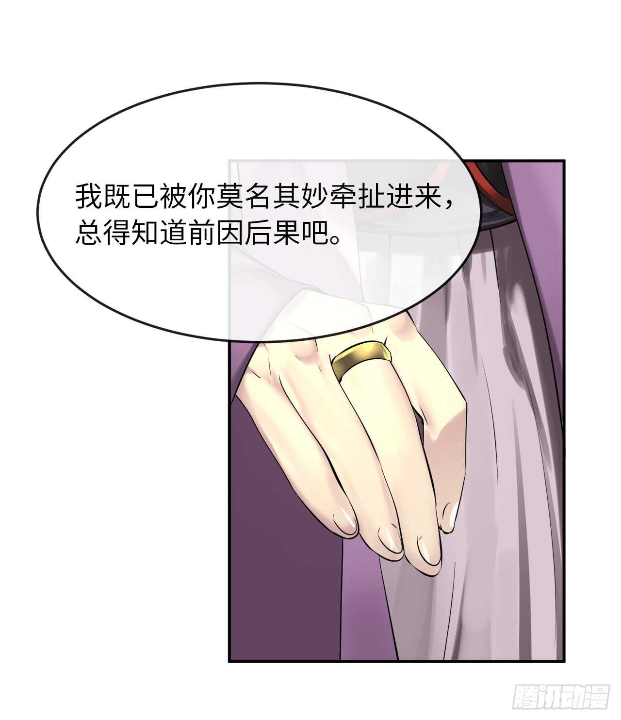 70.送别恩公36