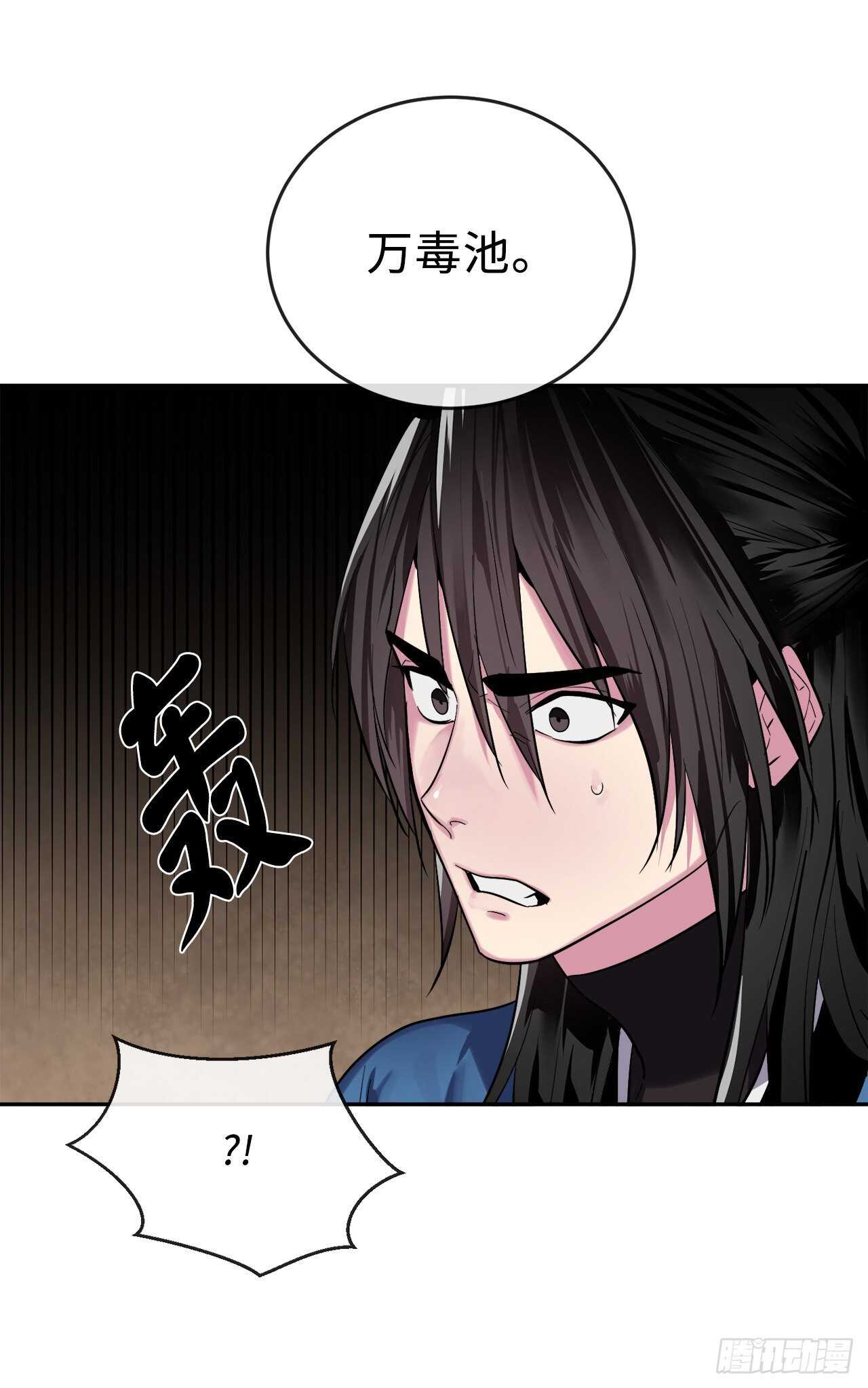 149.蛮荒营救63