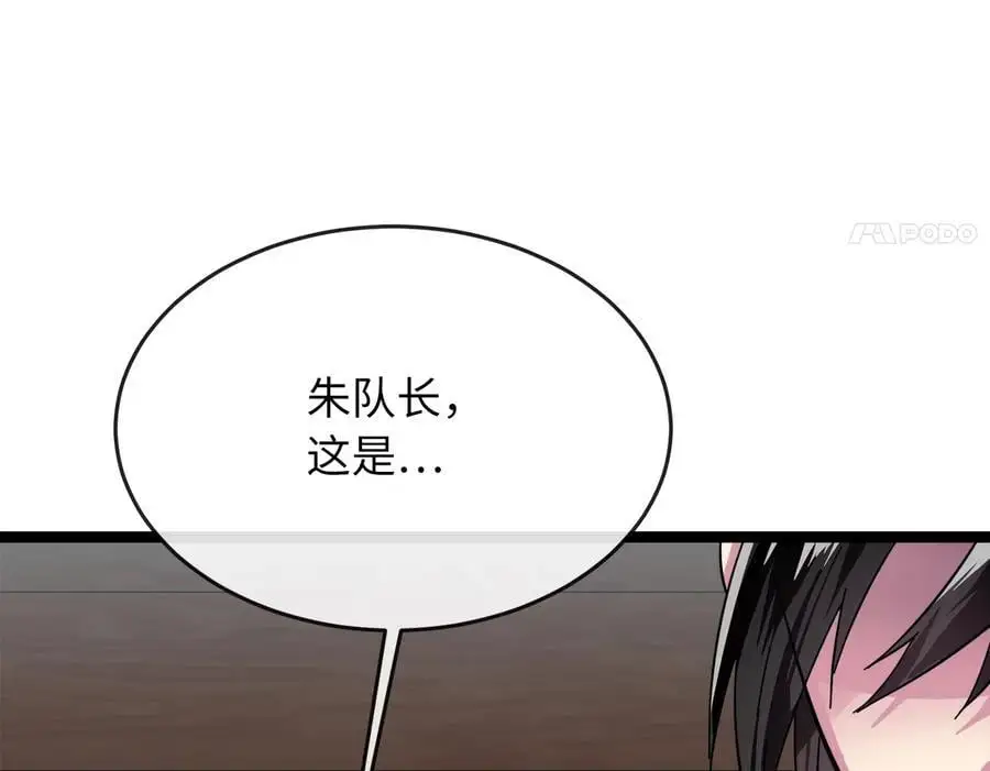 217.寻找冶匠253