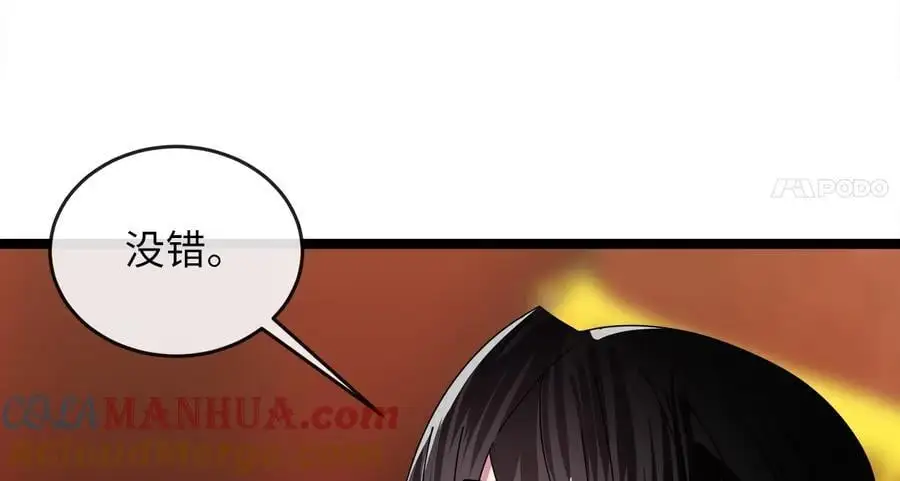 225.逐一击破80