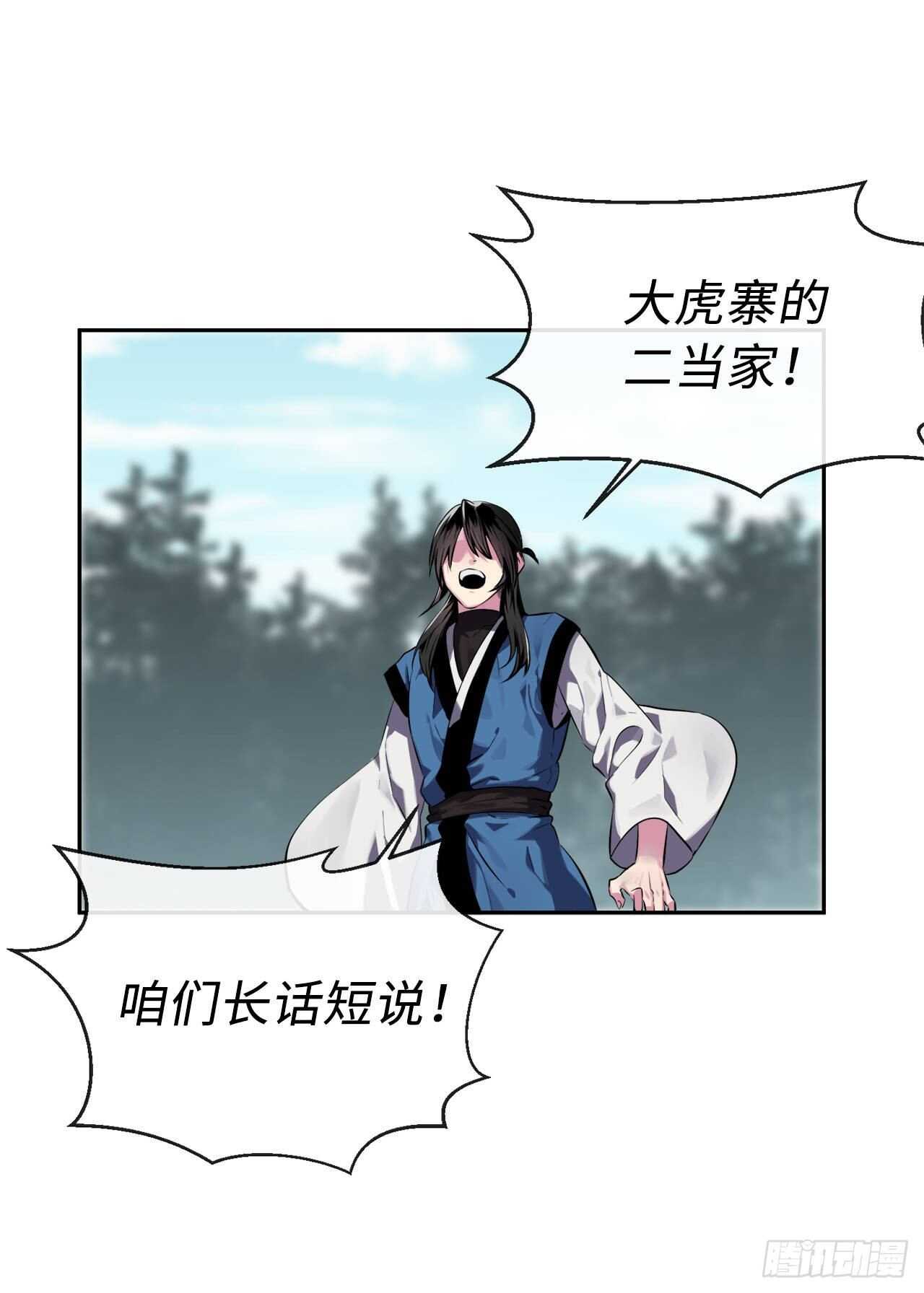 115.死得明白36