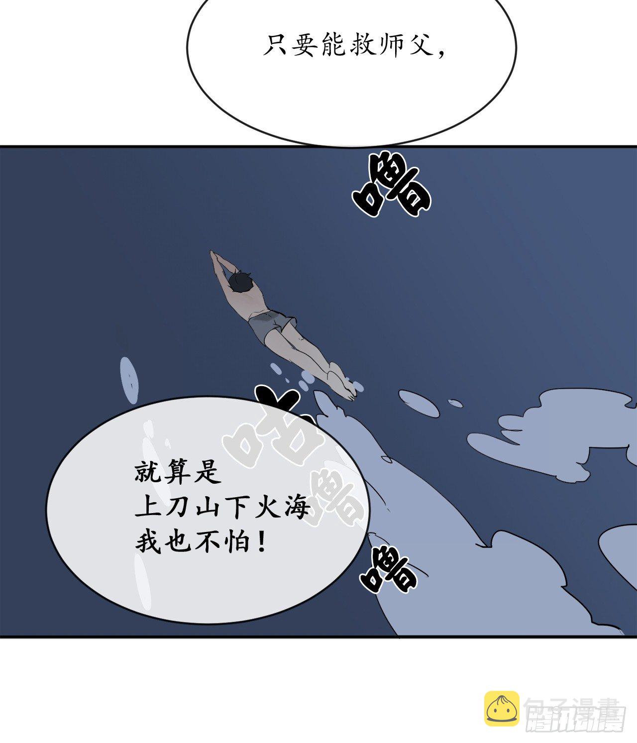 4.夺取灵桃37