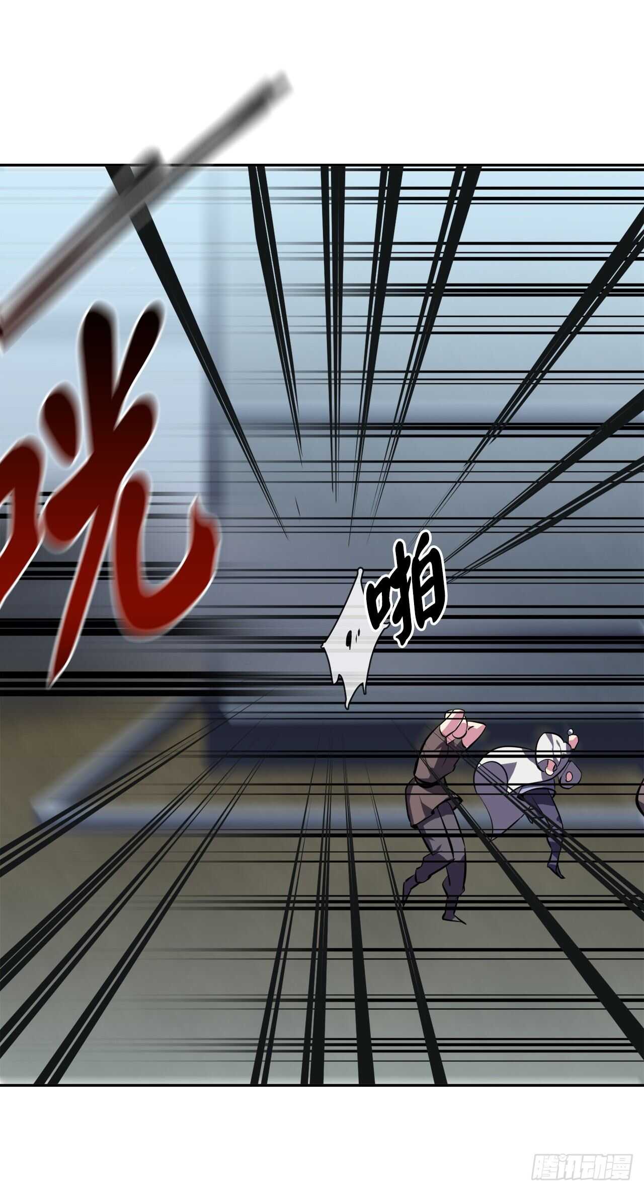 118.武器天才20