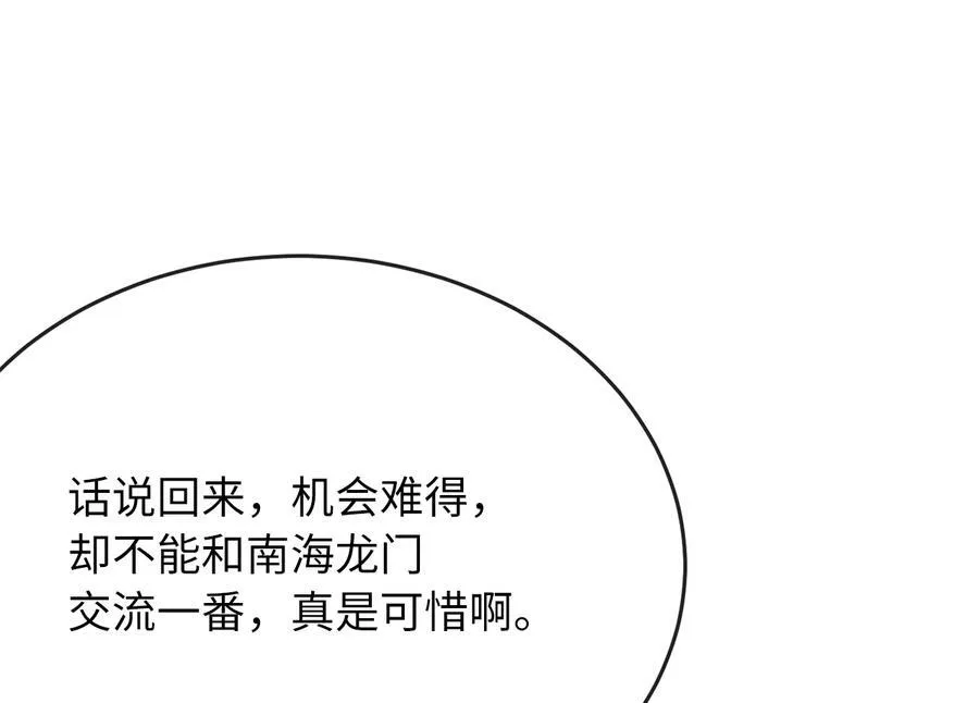 230.海上偷袭99