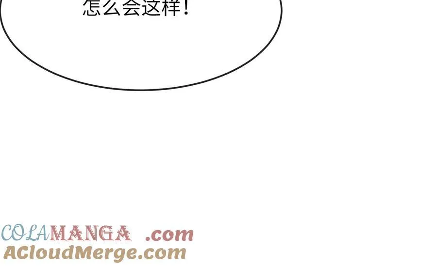 233.童颜前辈204