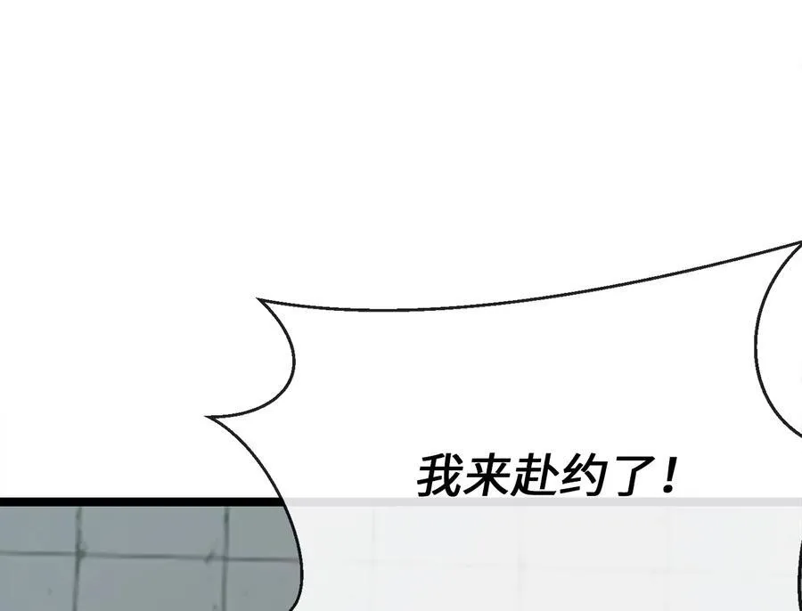 237.讨伐罪人126