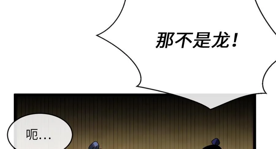 227.幕后元凶13