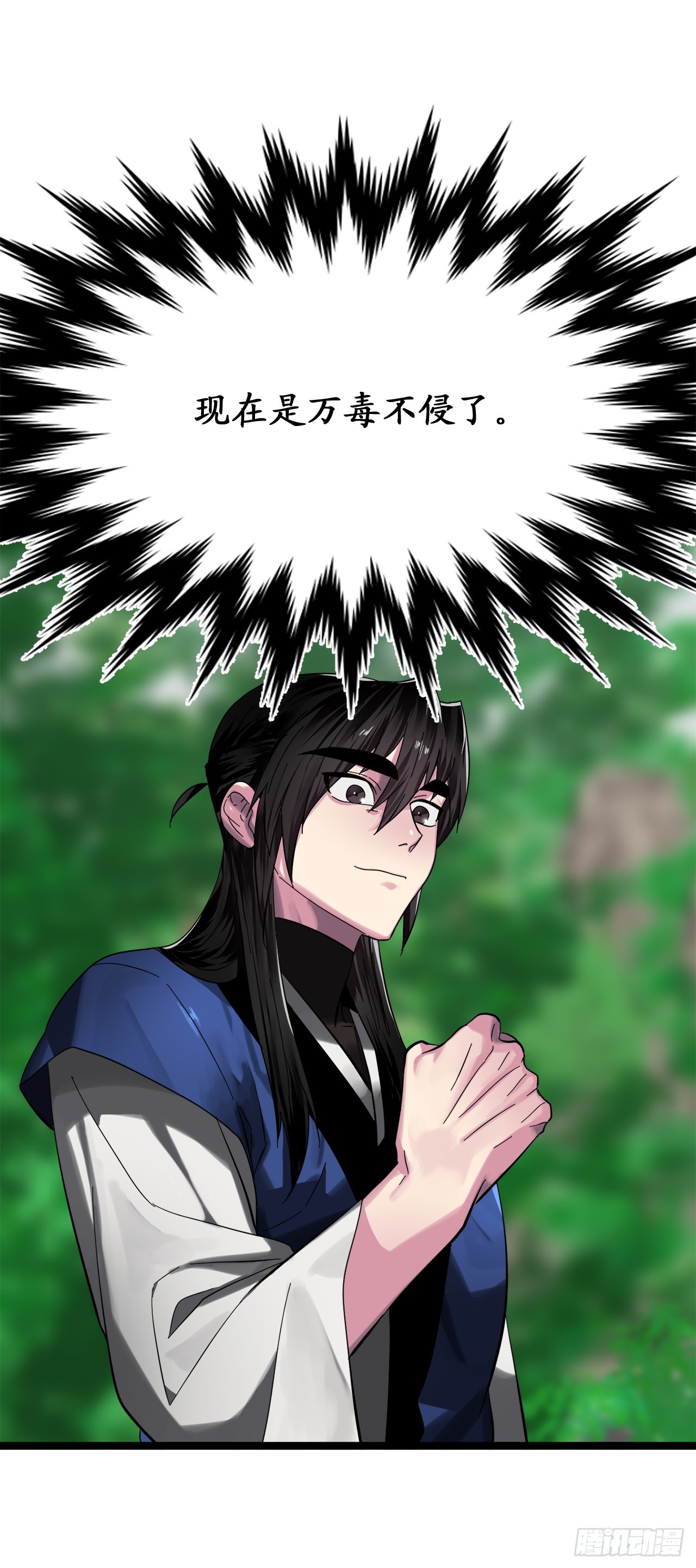 215.聪颖师妹69