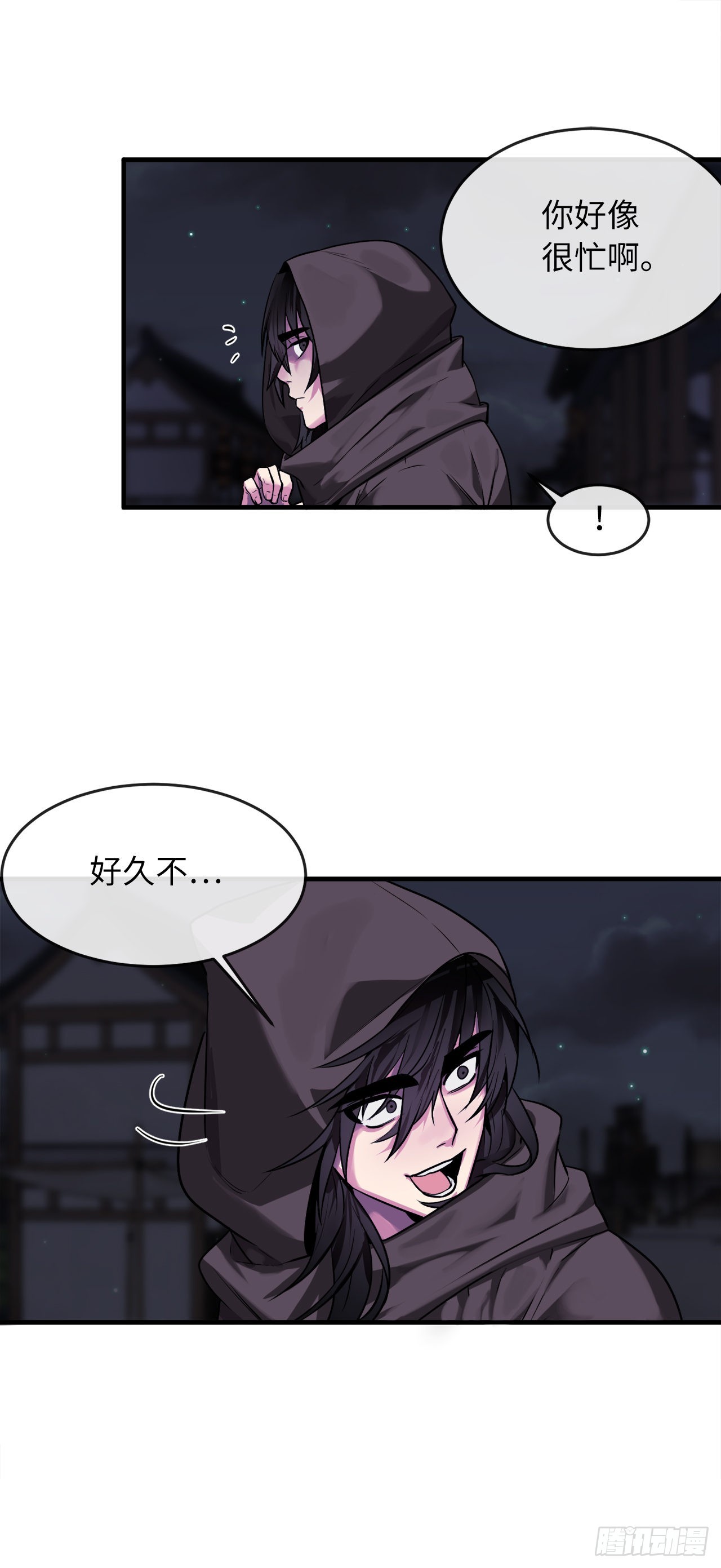 190.死里逃生77