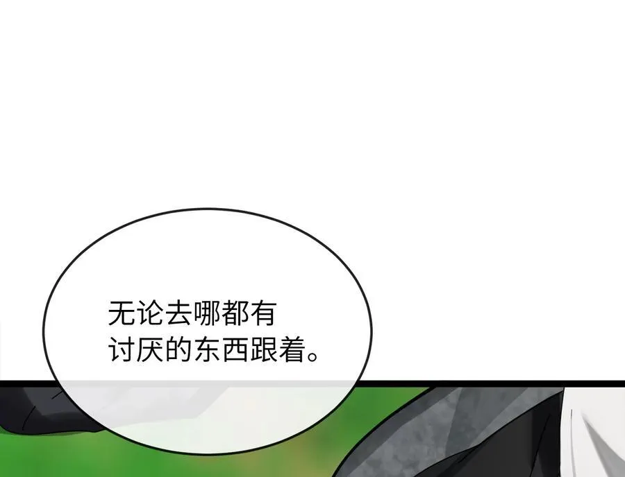 234.正派动荡241