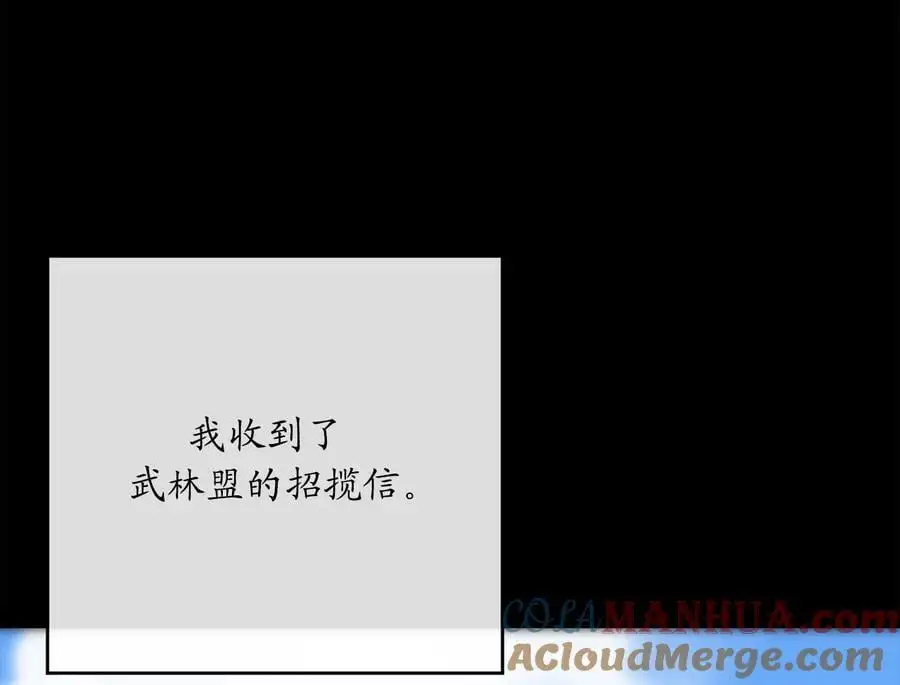 216.虚伪正派36