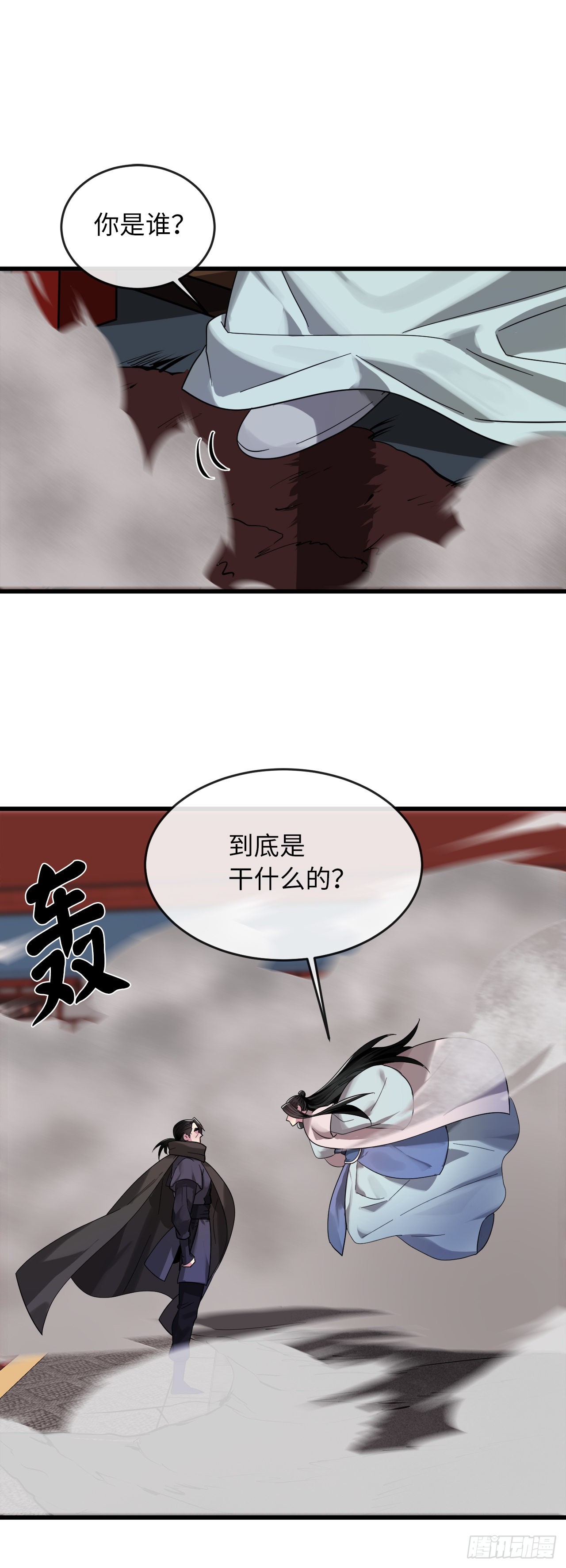 192.互相试探22