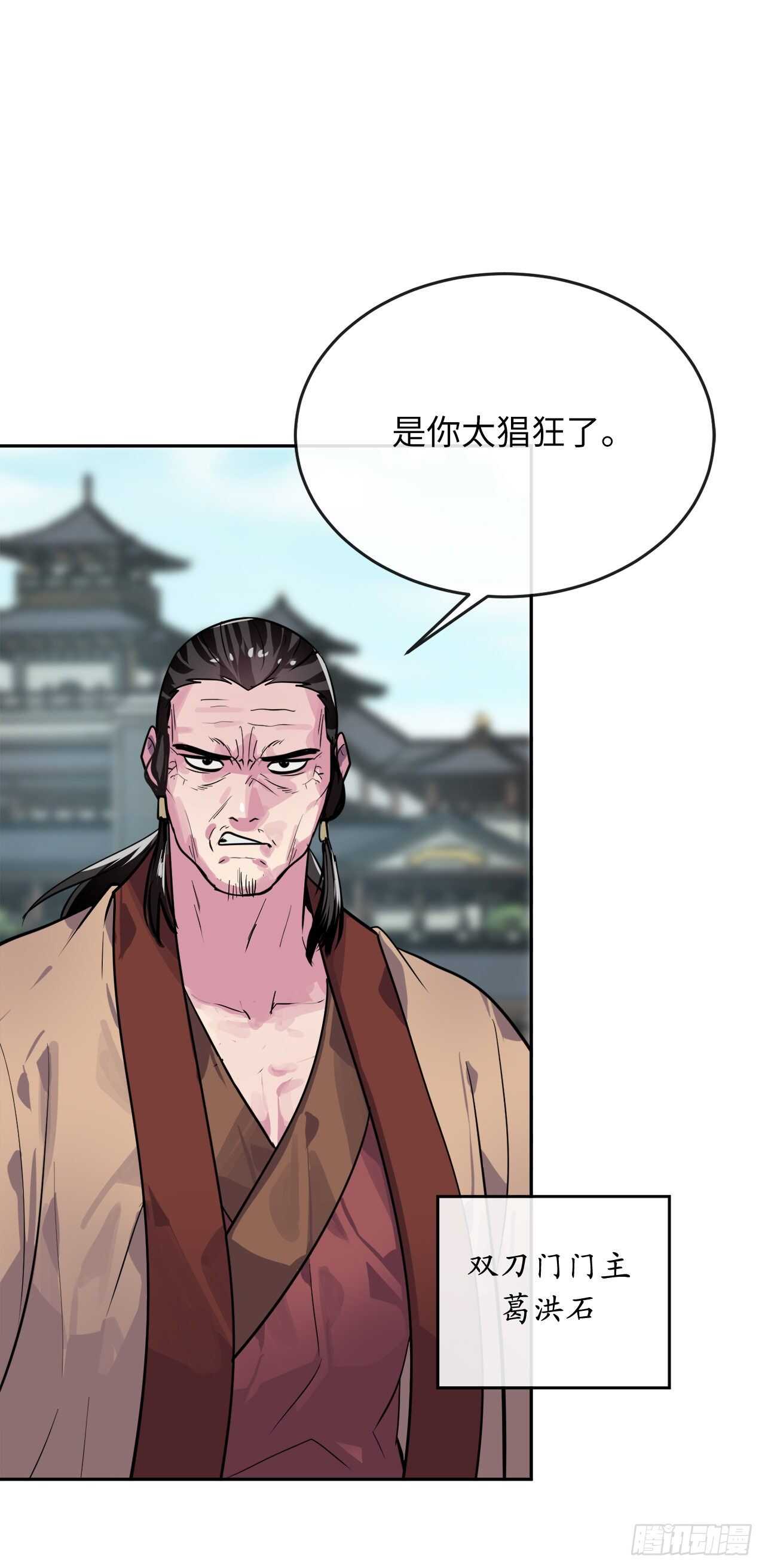 137.霸道制功62