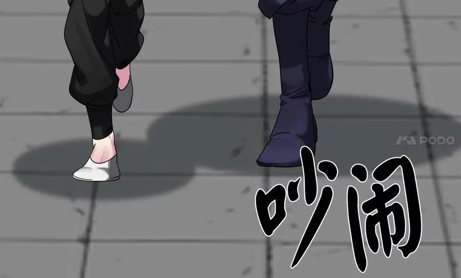 237.讨伐罪人107